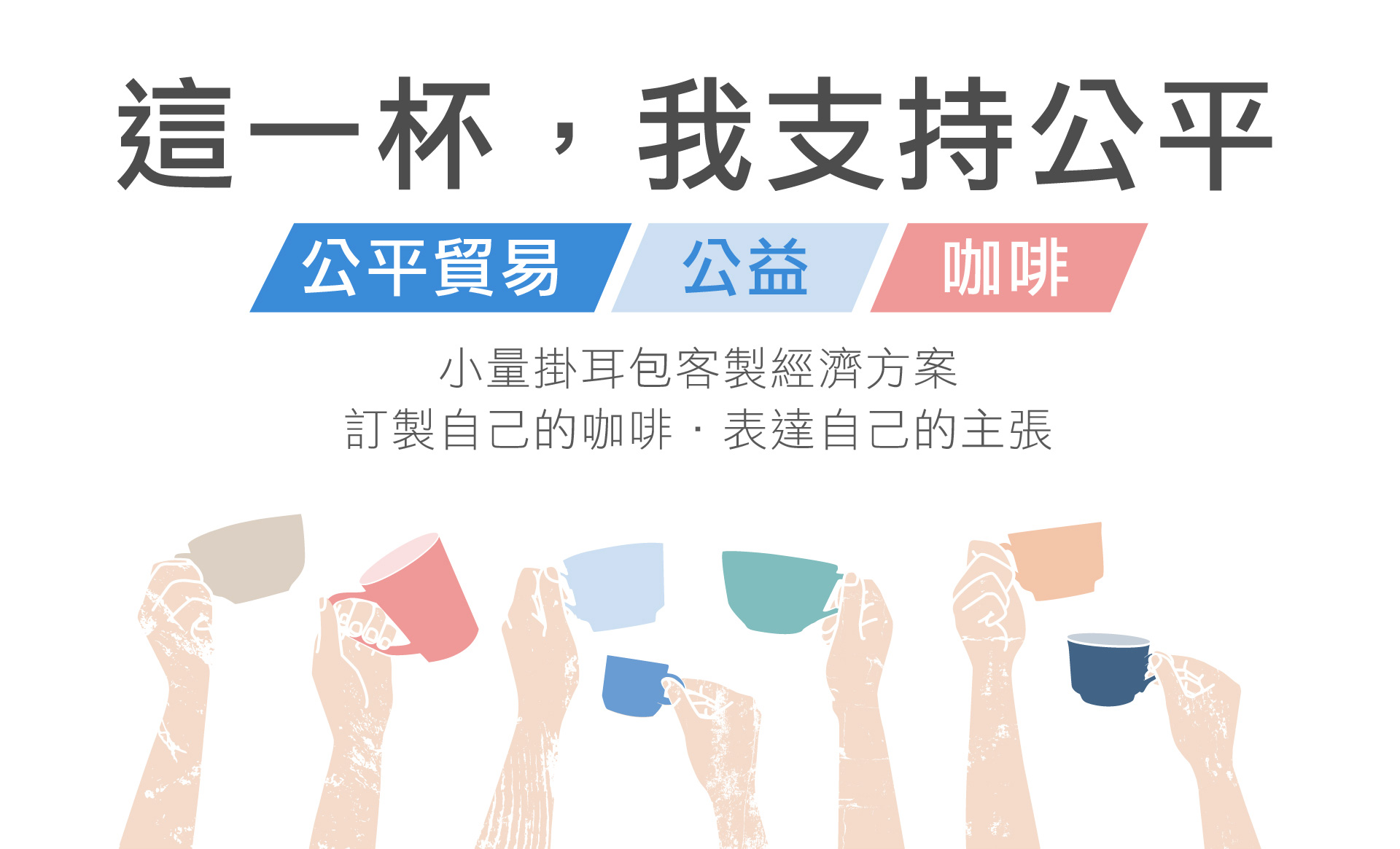 滿版banner