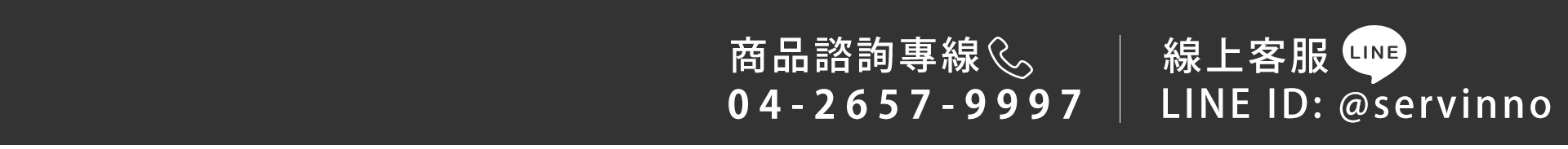滿版banner