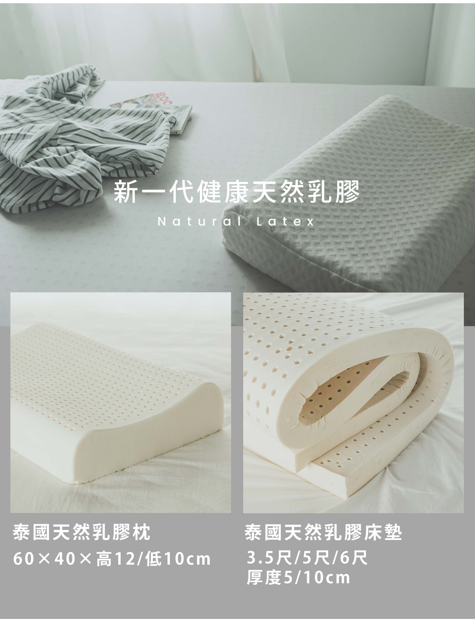 滿版banner