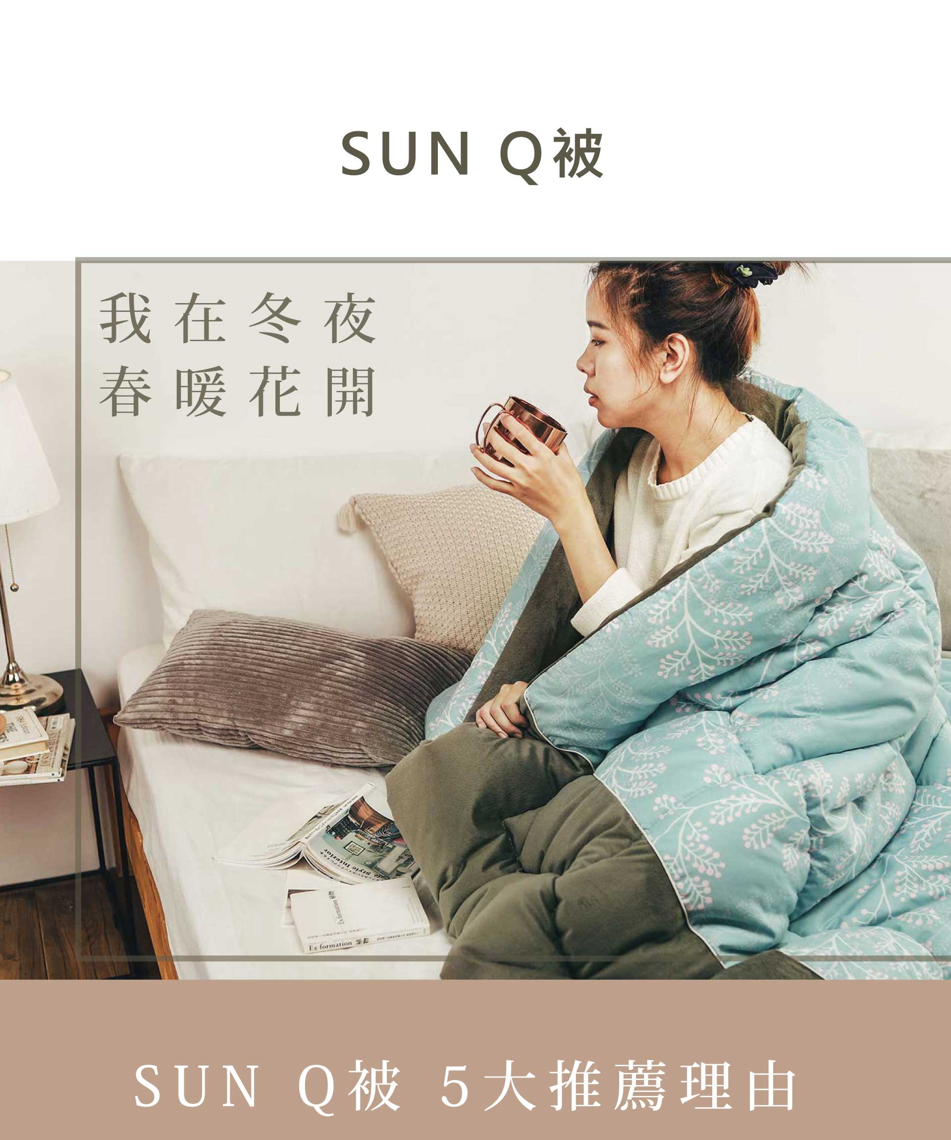 滿版banner
