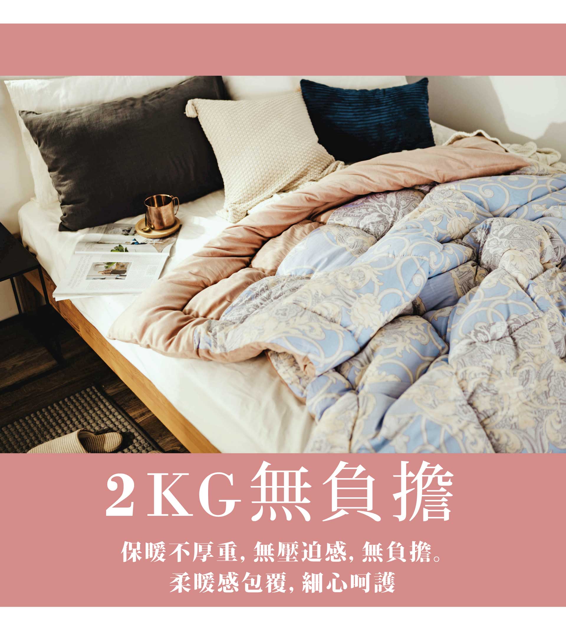 滿版banner