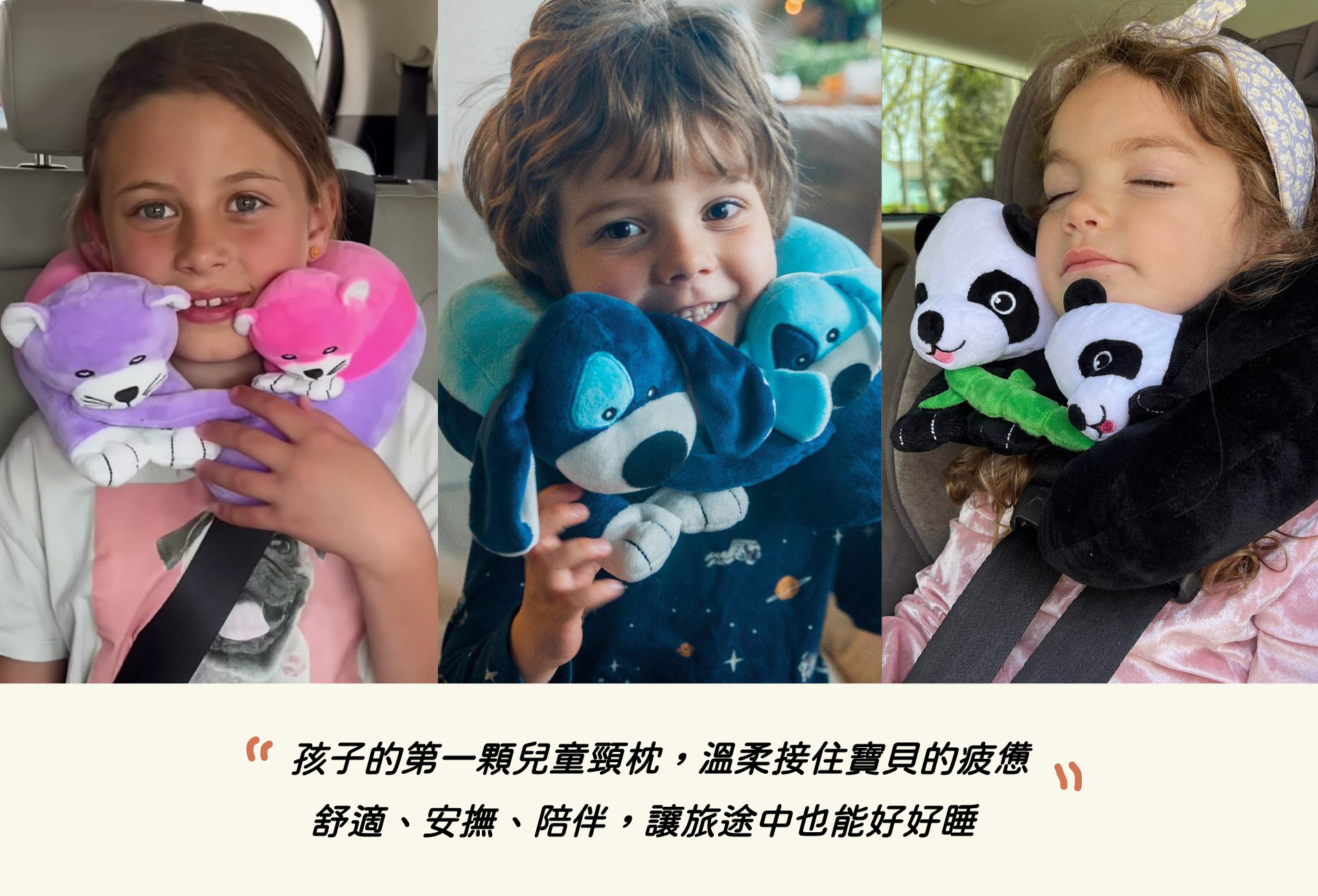 滿版banner