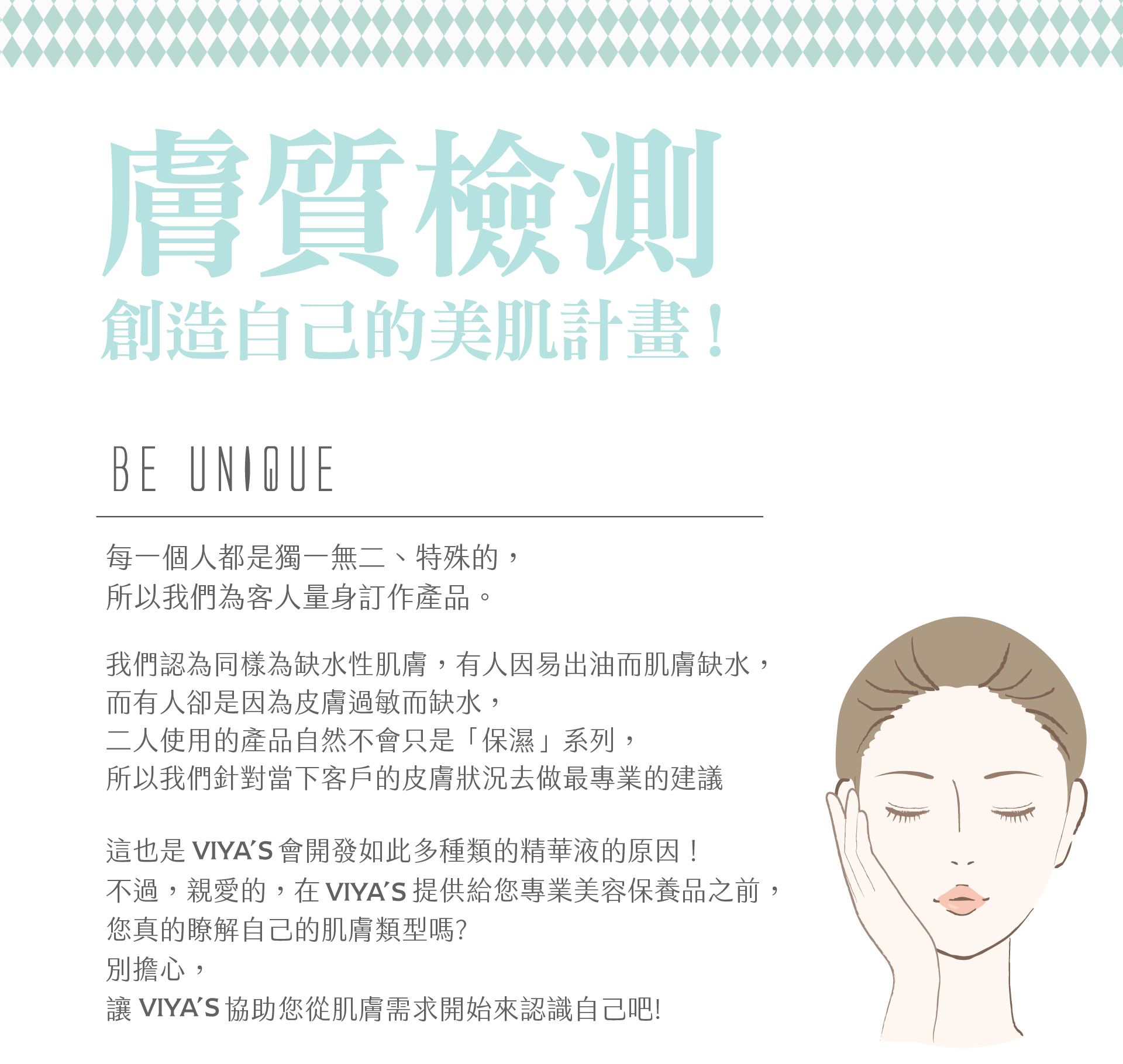 滿版banner