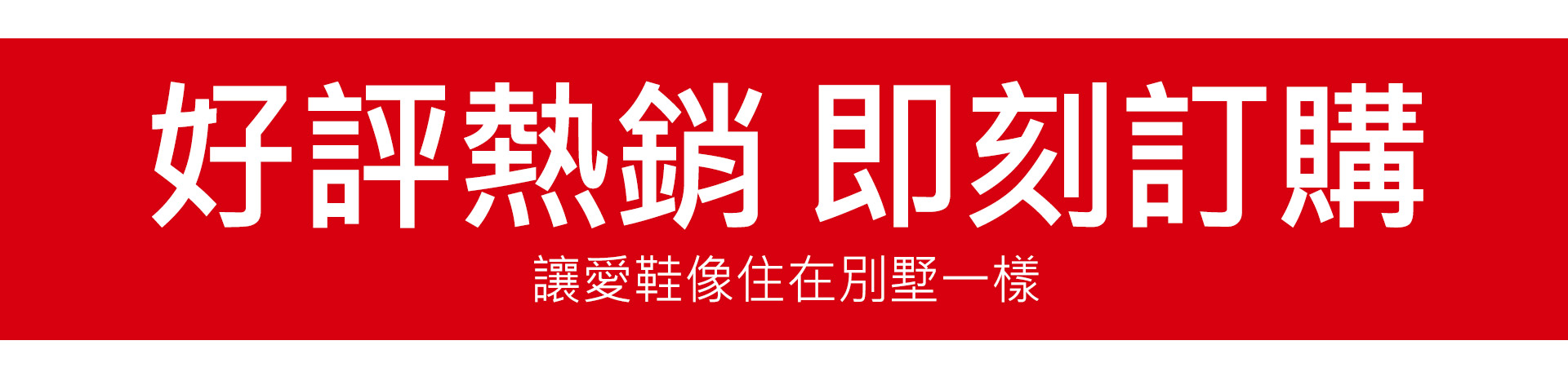 滿版banner