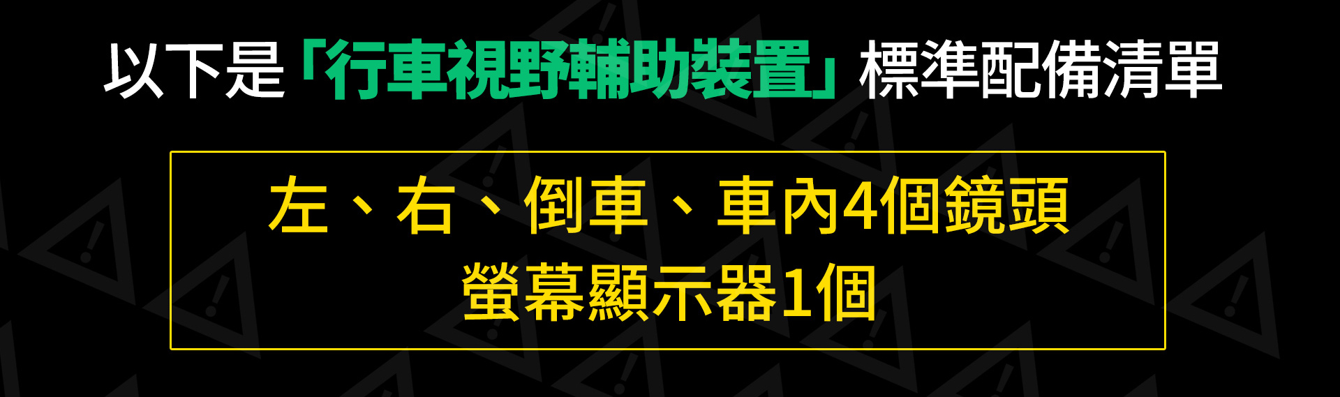 滿版banner