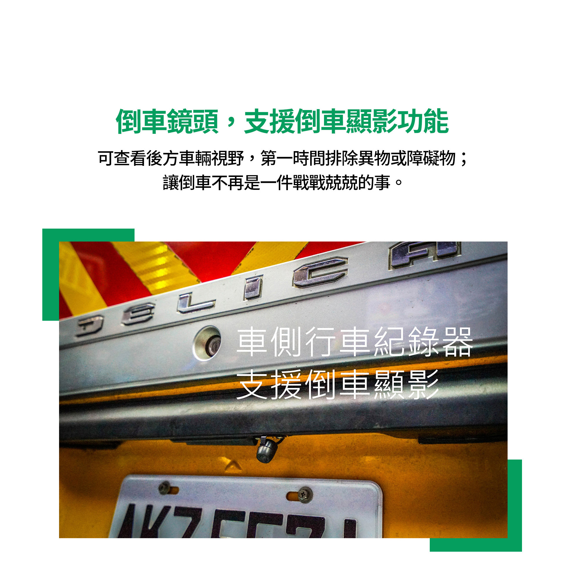 滿版banner