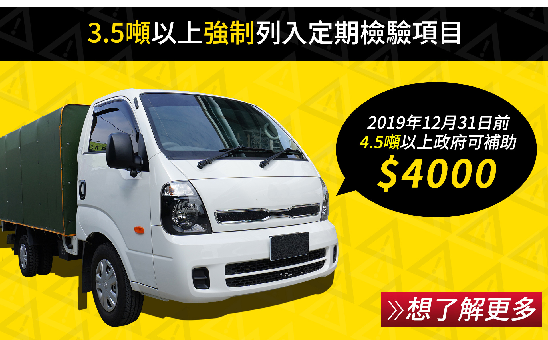 滿版banner