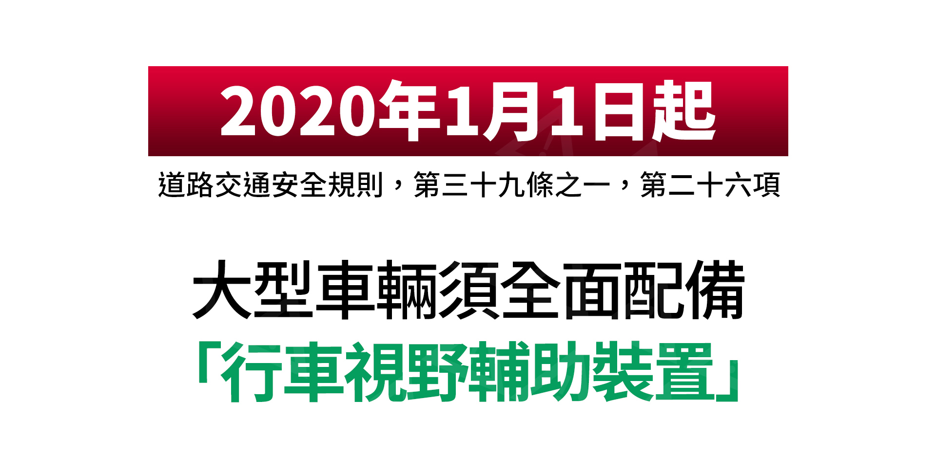 滿版banner