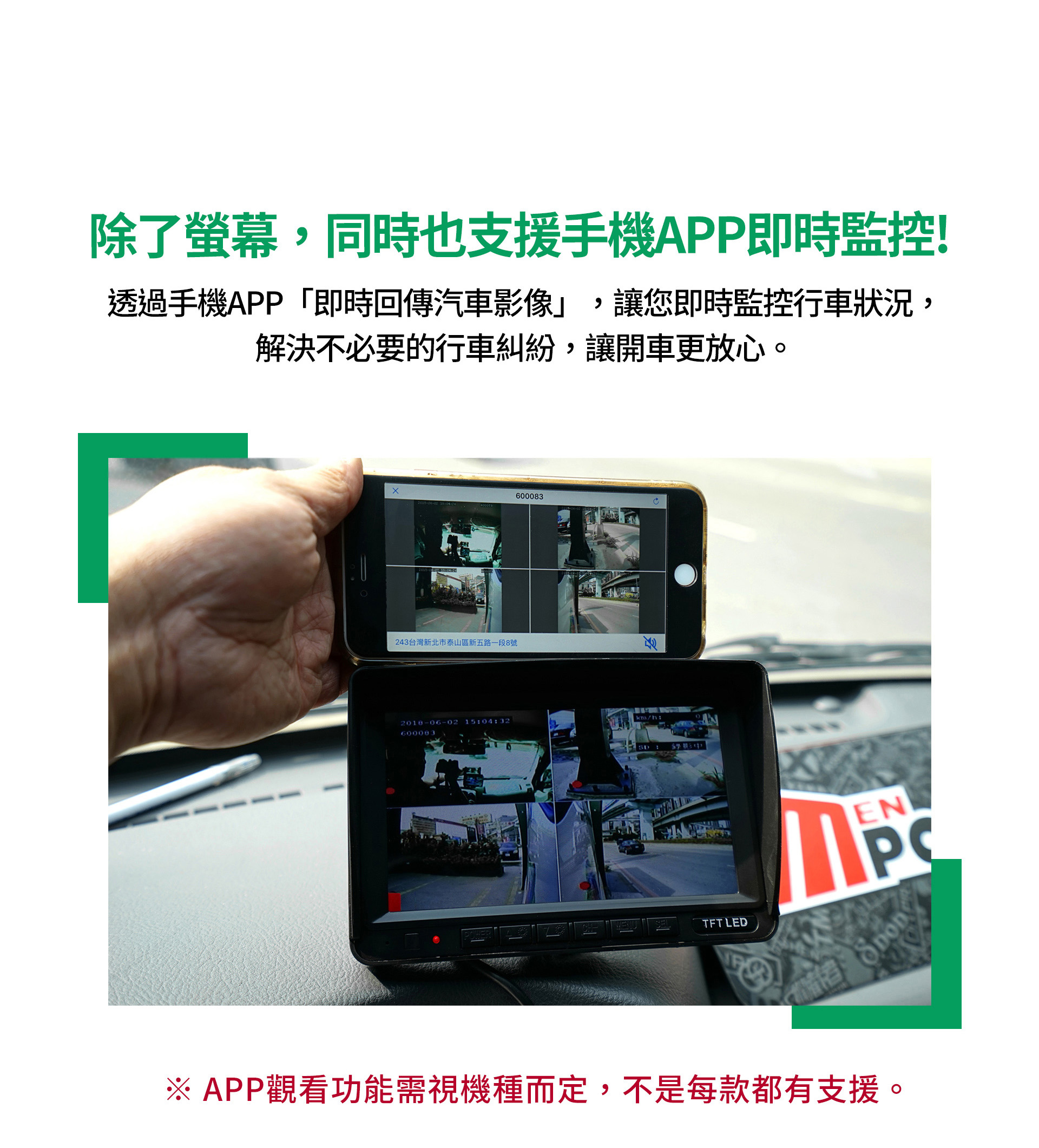 滿版banner