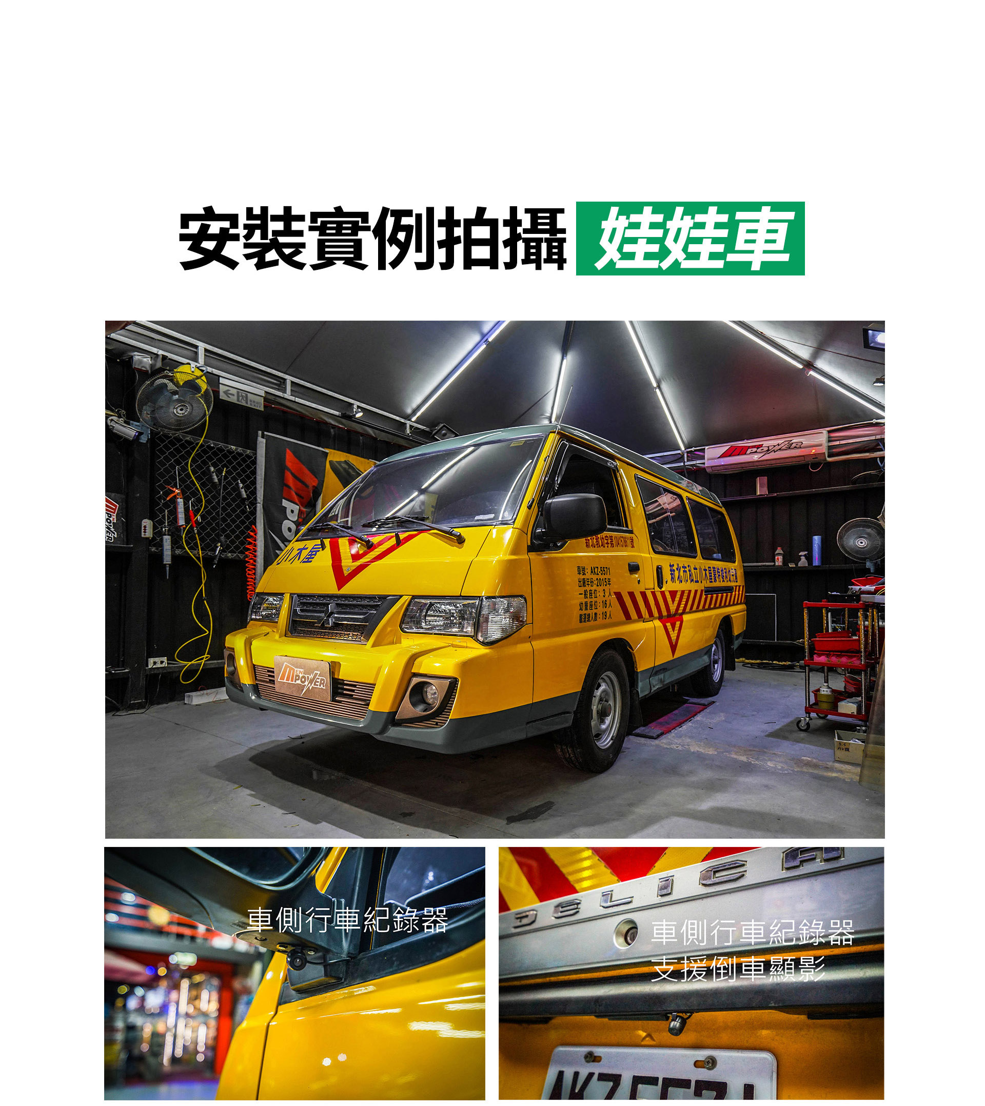 滿版banner