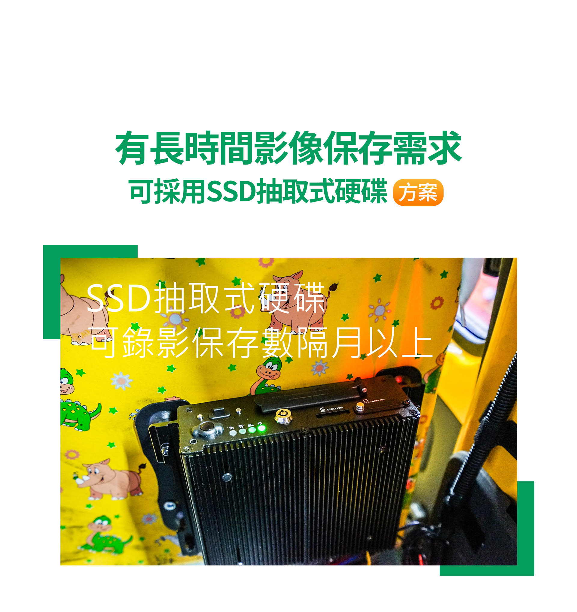 滿版banner