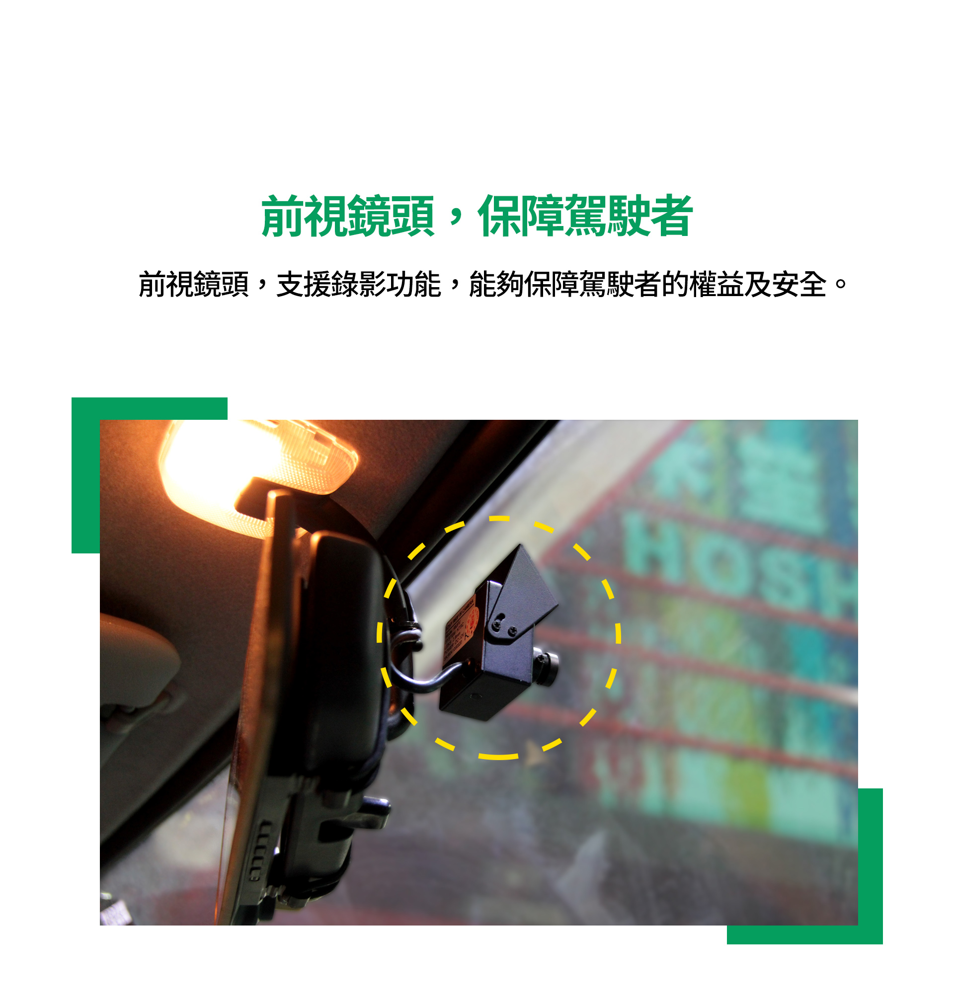 滿版banner