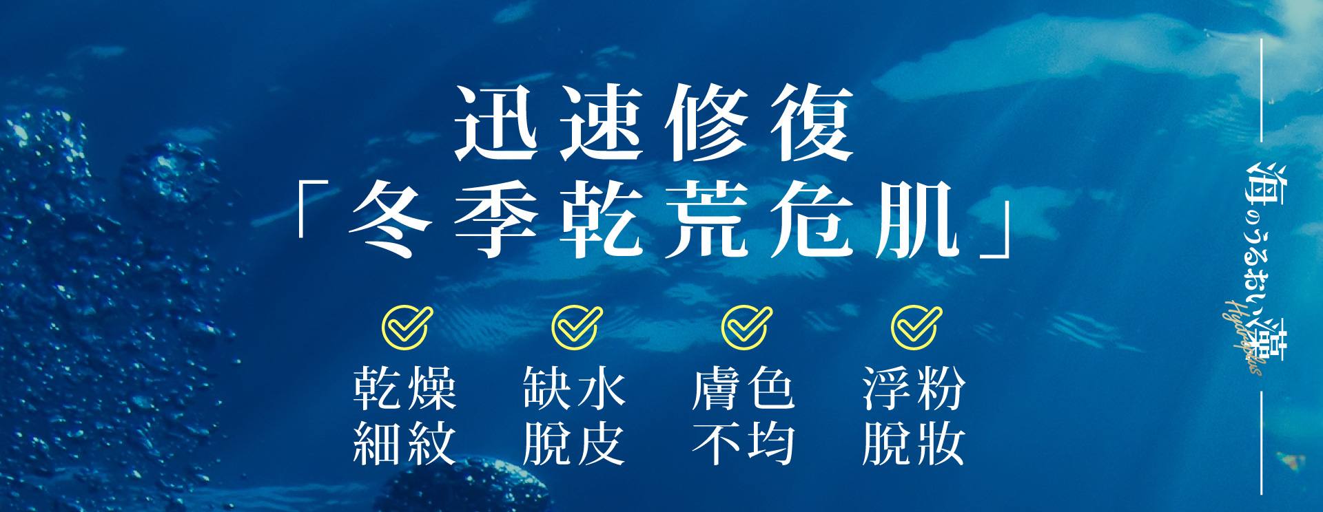 滿版banner