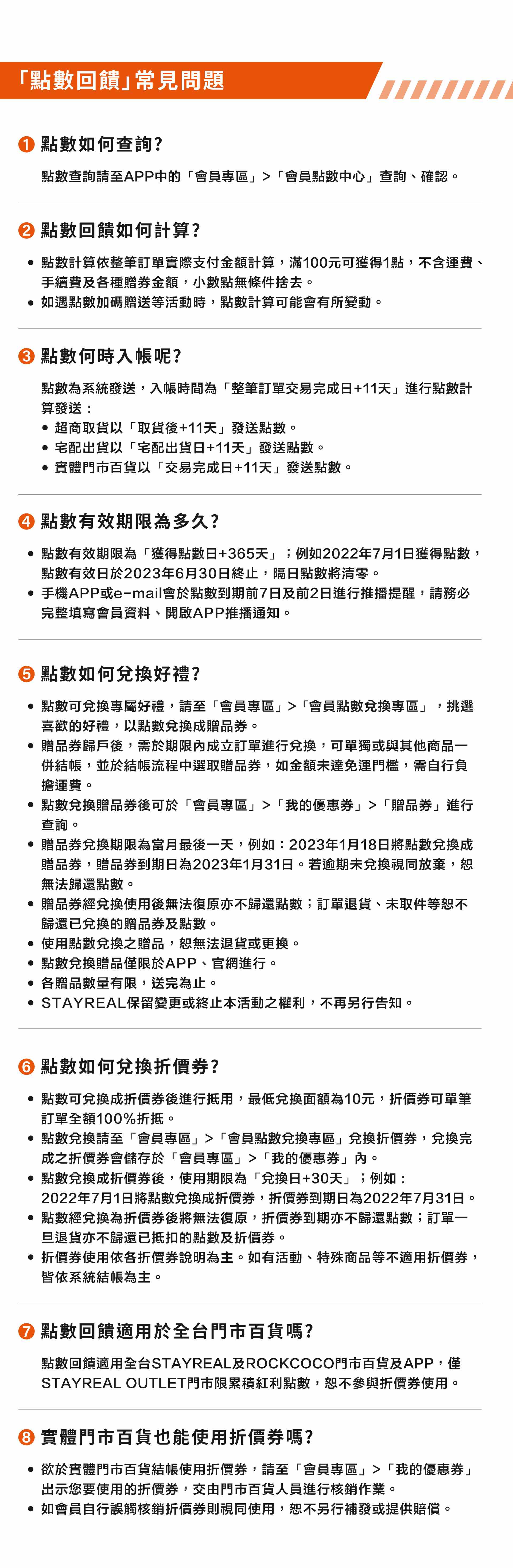 滿版banner
