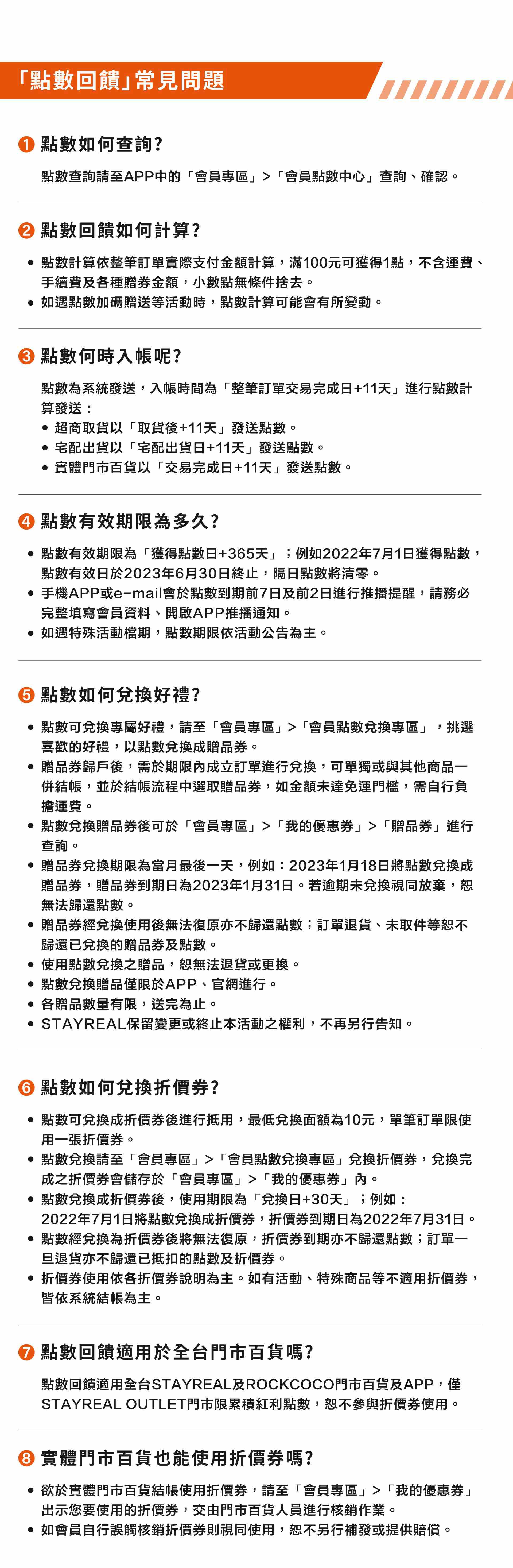 滿版banner