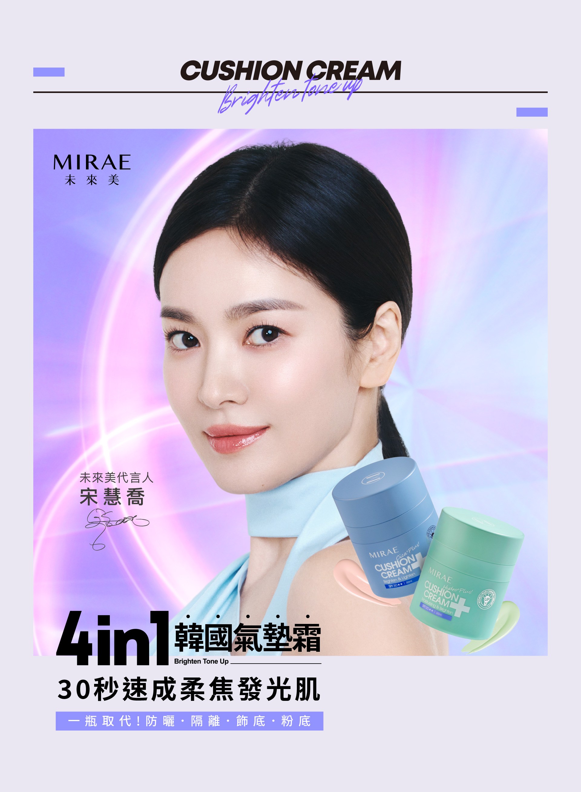 滿版banner