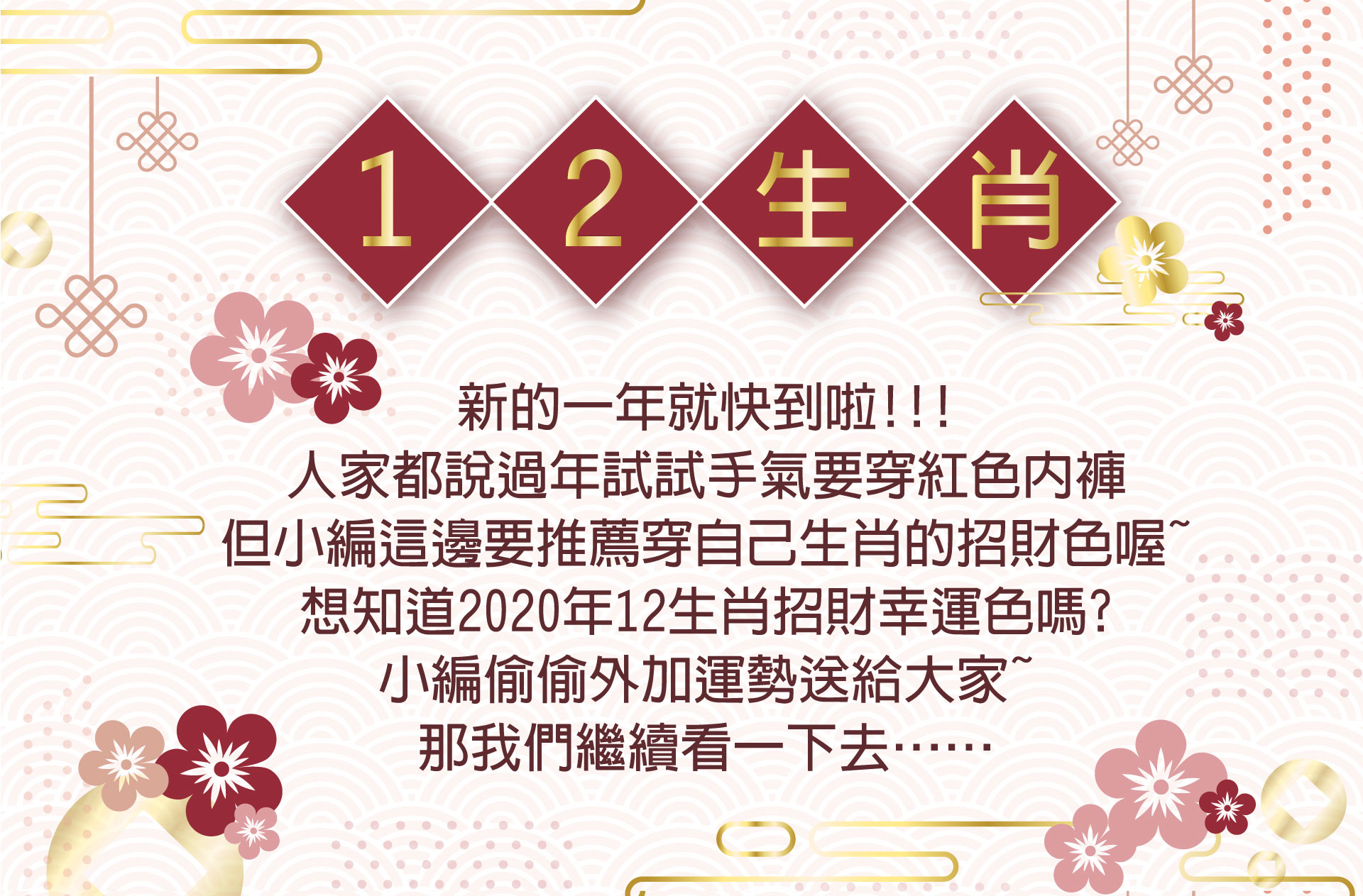 滿版banner