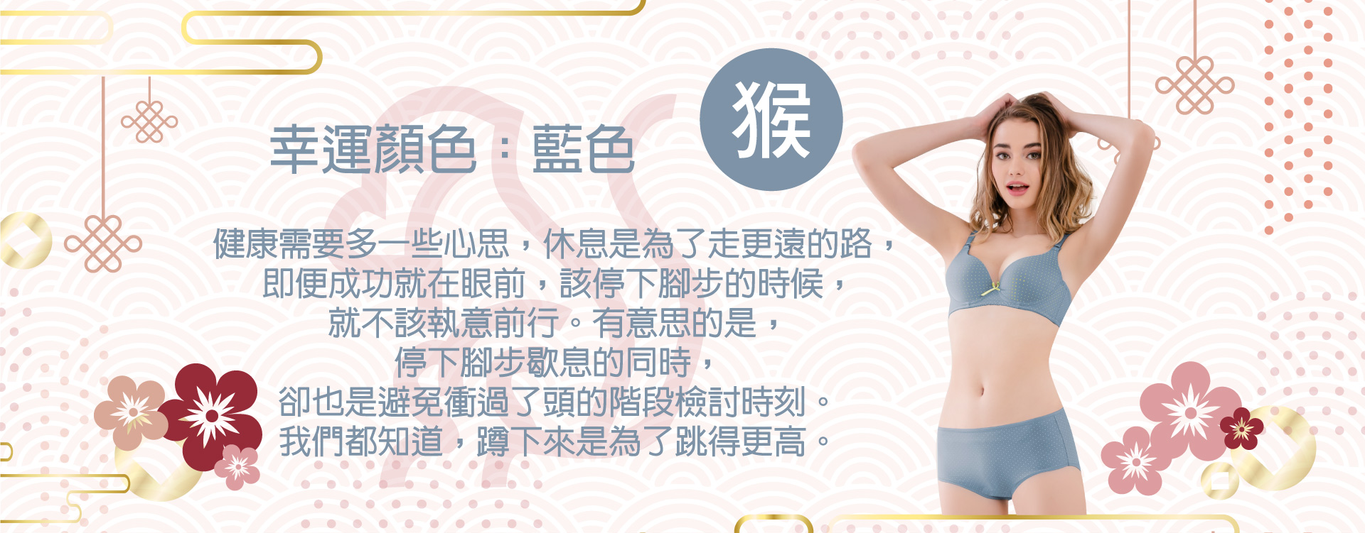 滿版banner