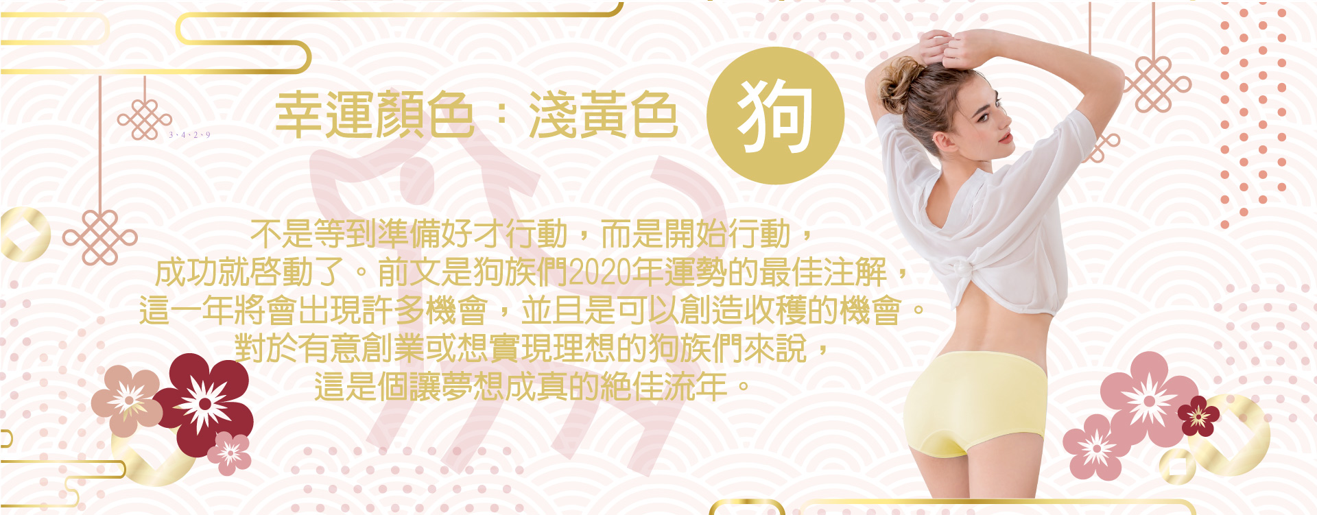 滿版banner