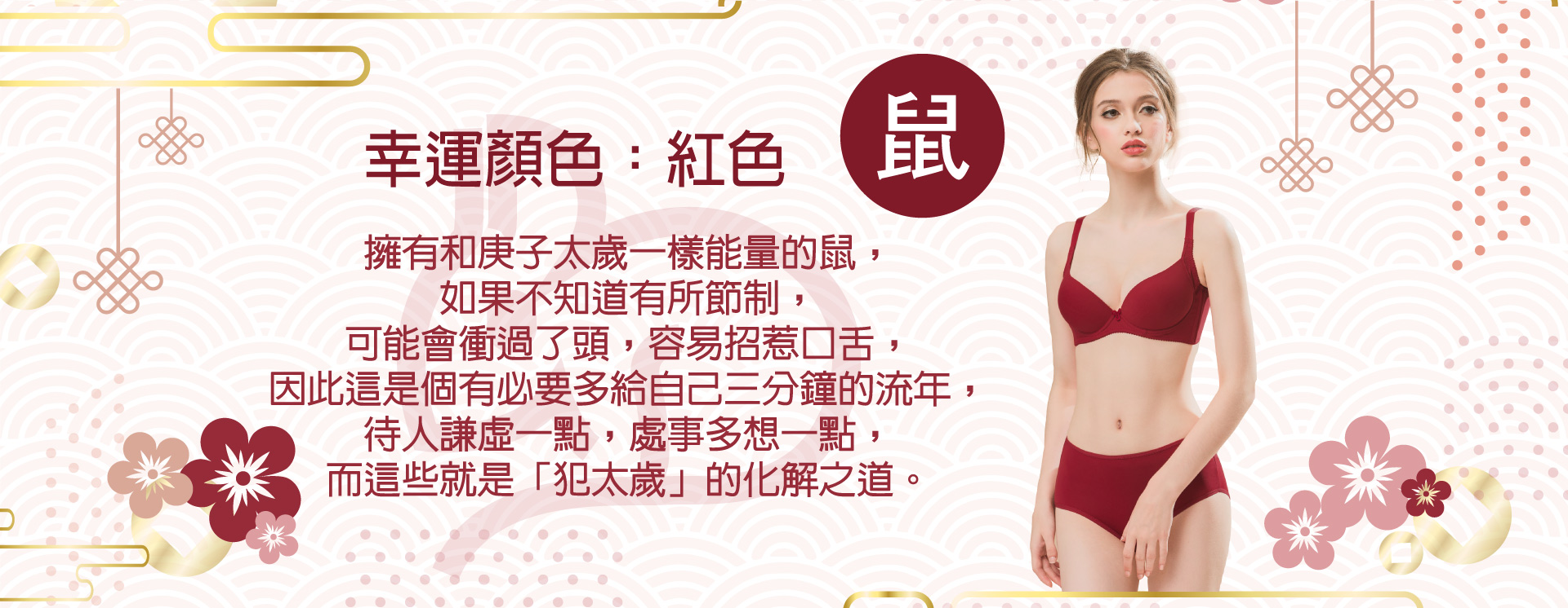 滿版banner