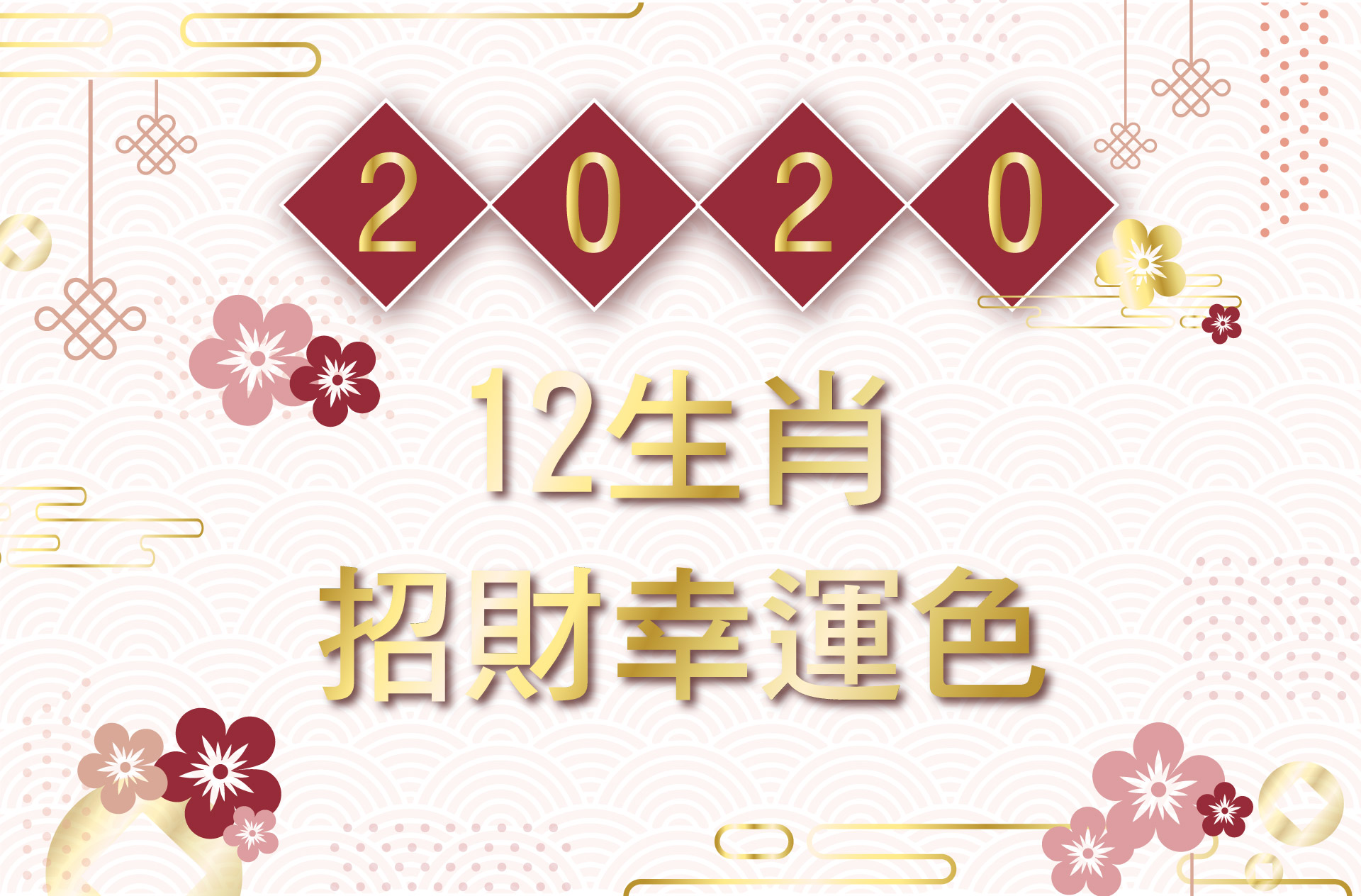 滿版banner