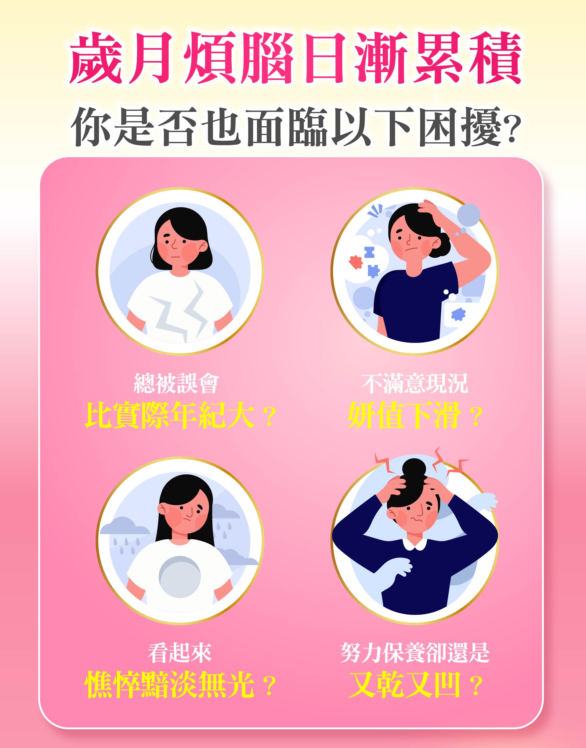 滿版banner