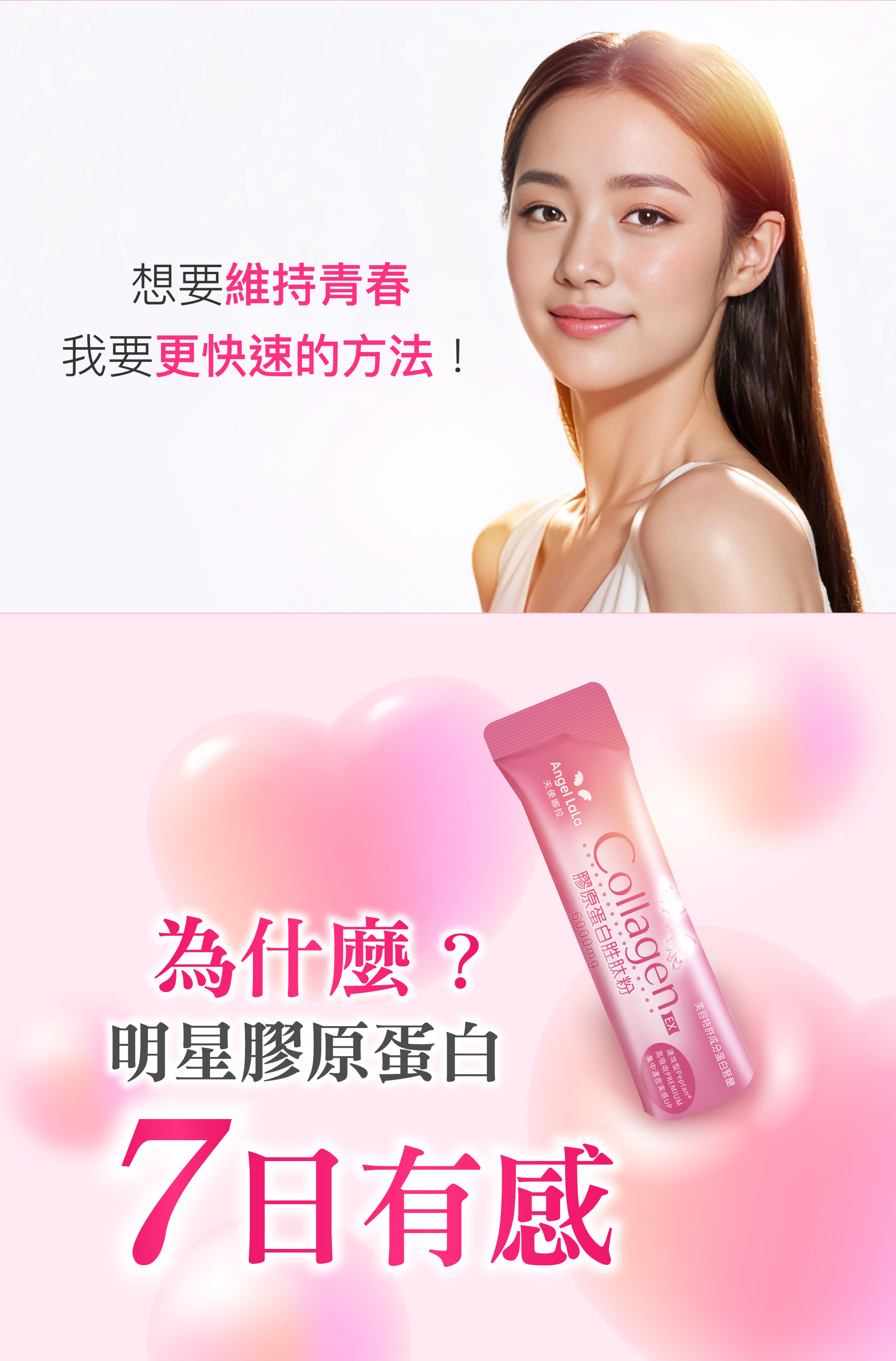 滿版banner