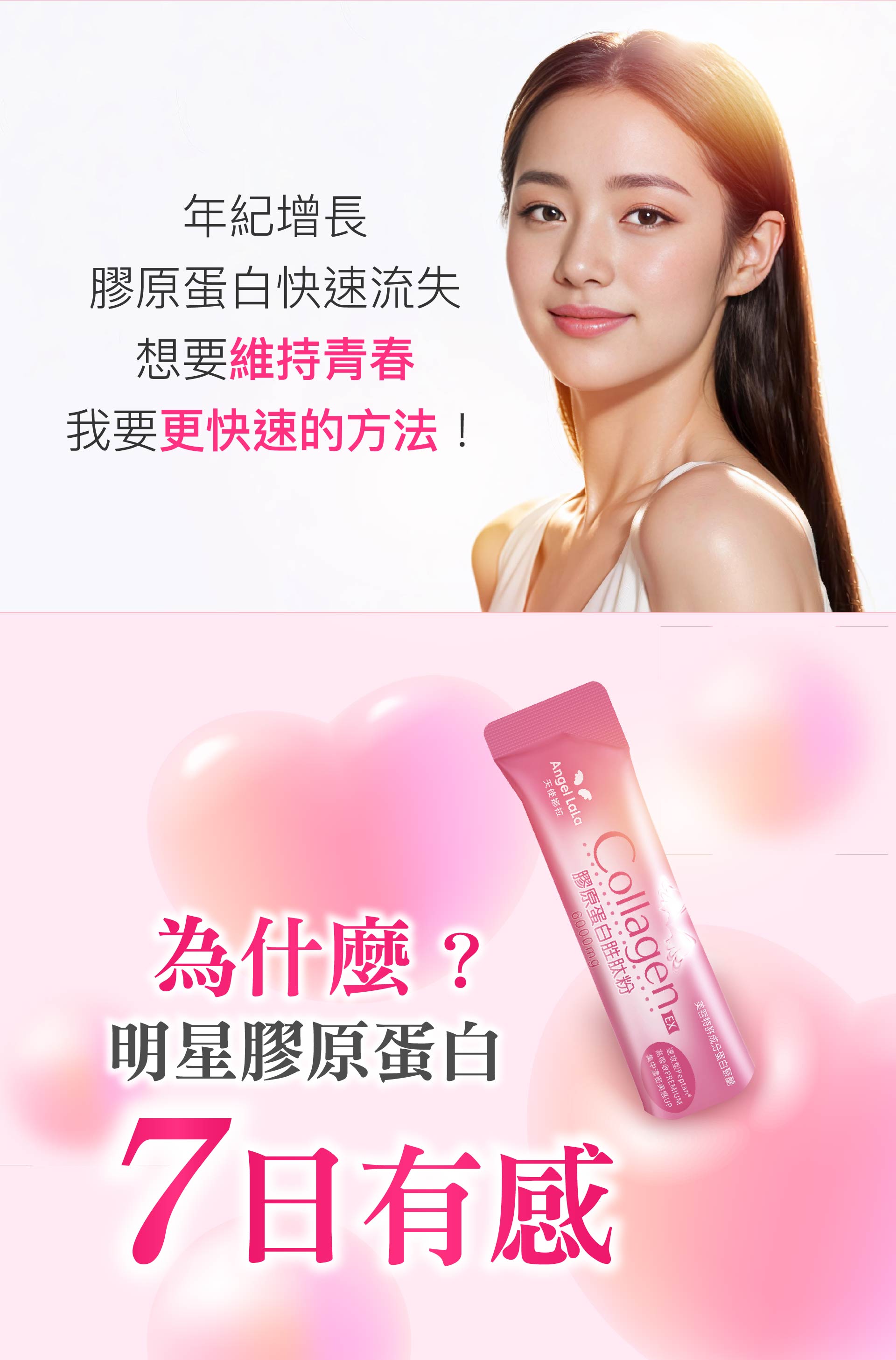 滿版banner