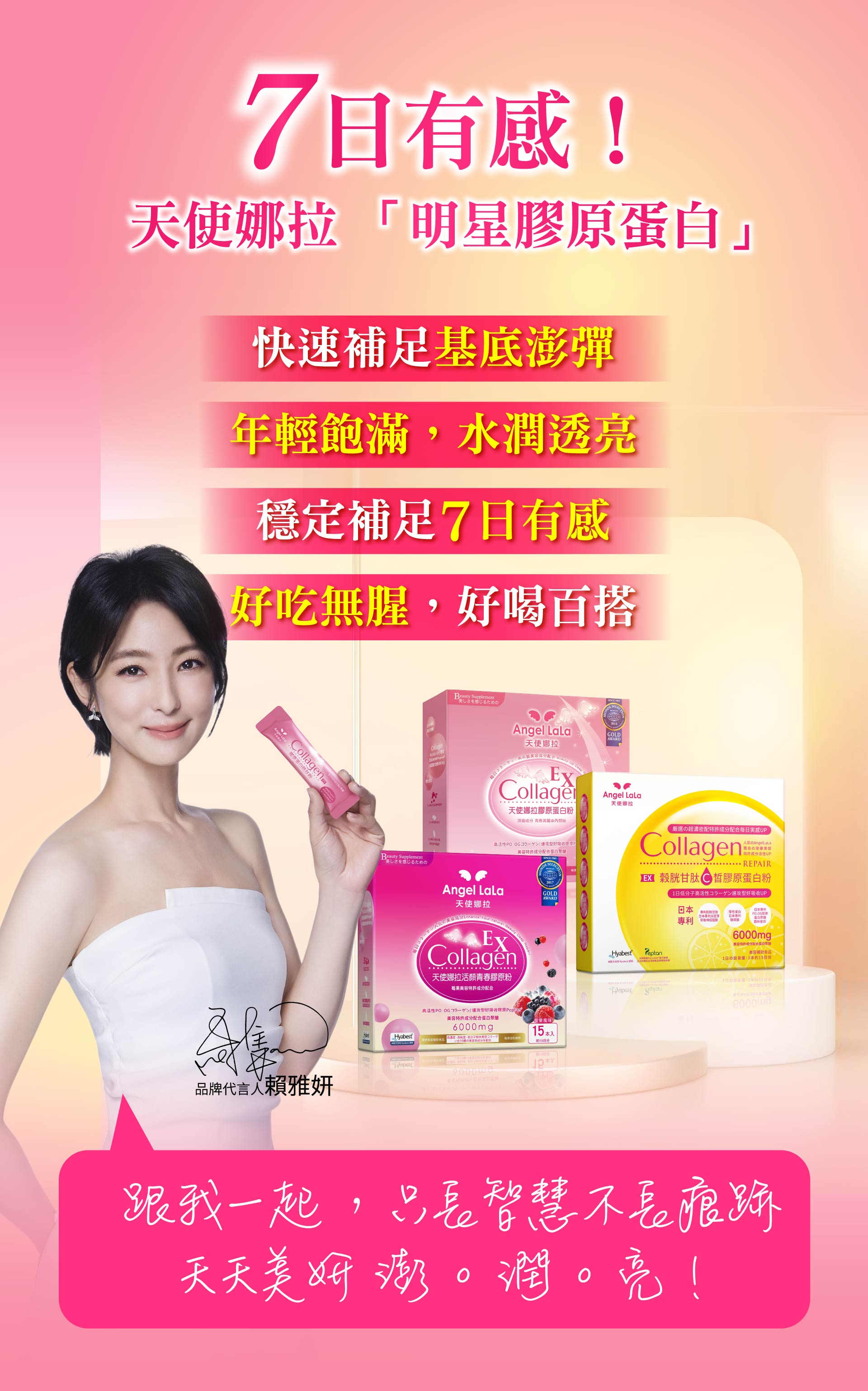 滿版banner
