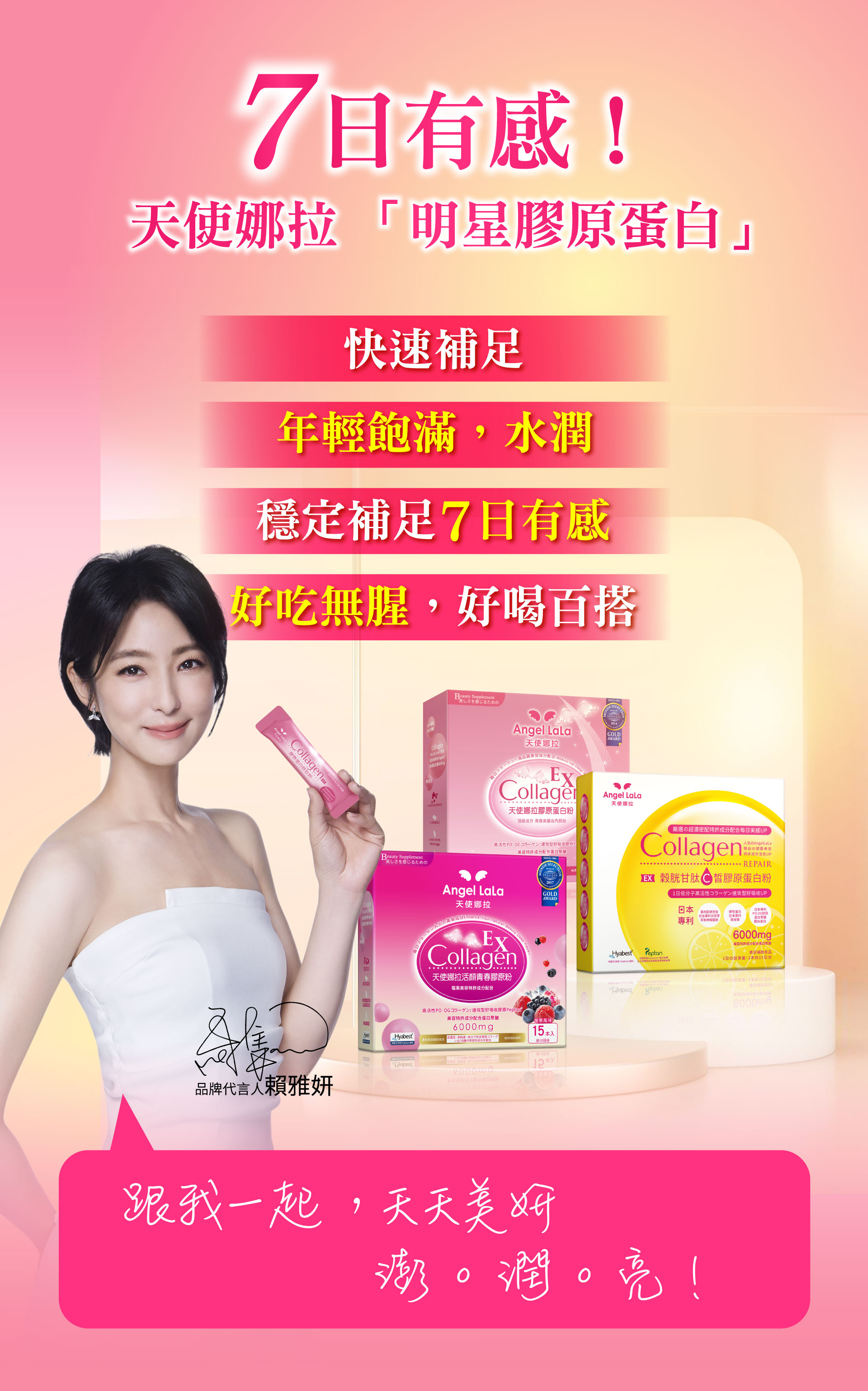 滿版banner