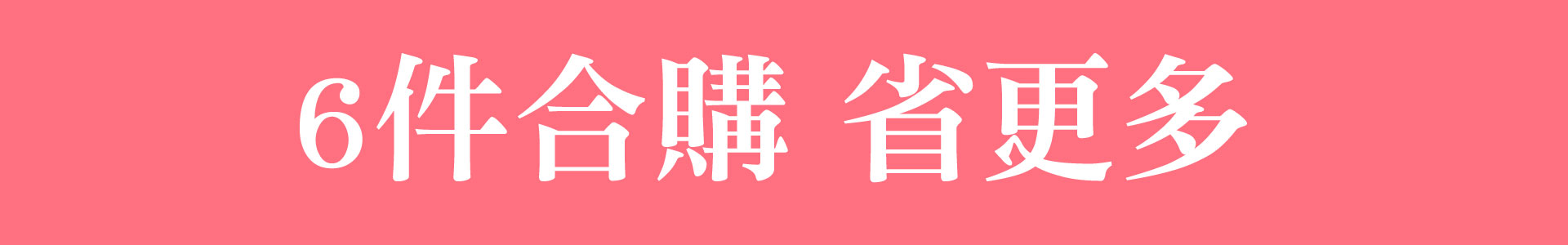 滿版banner