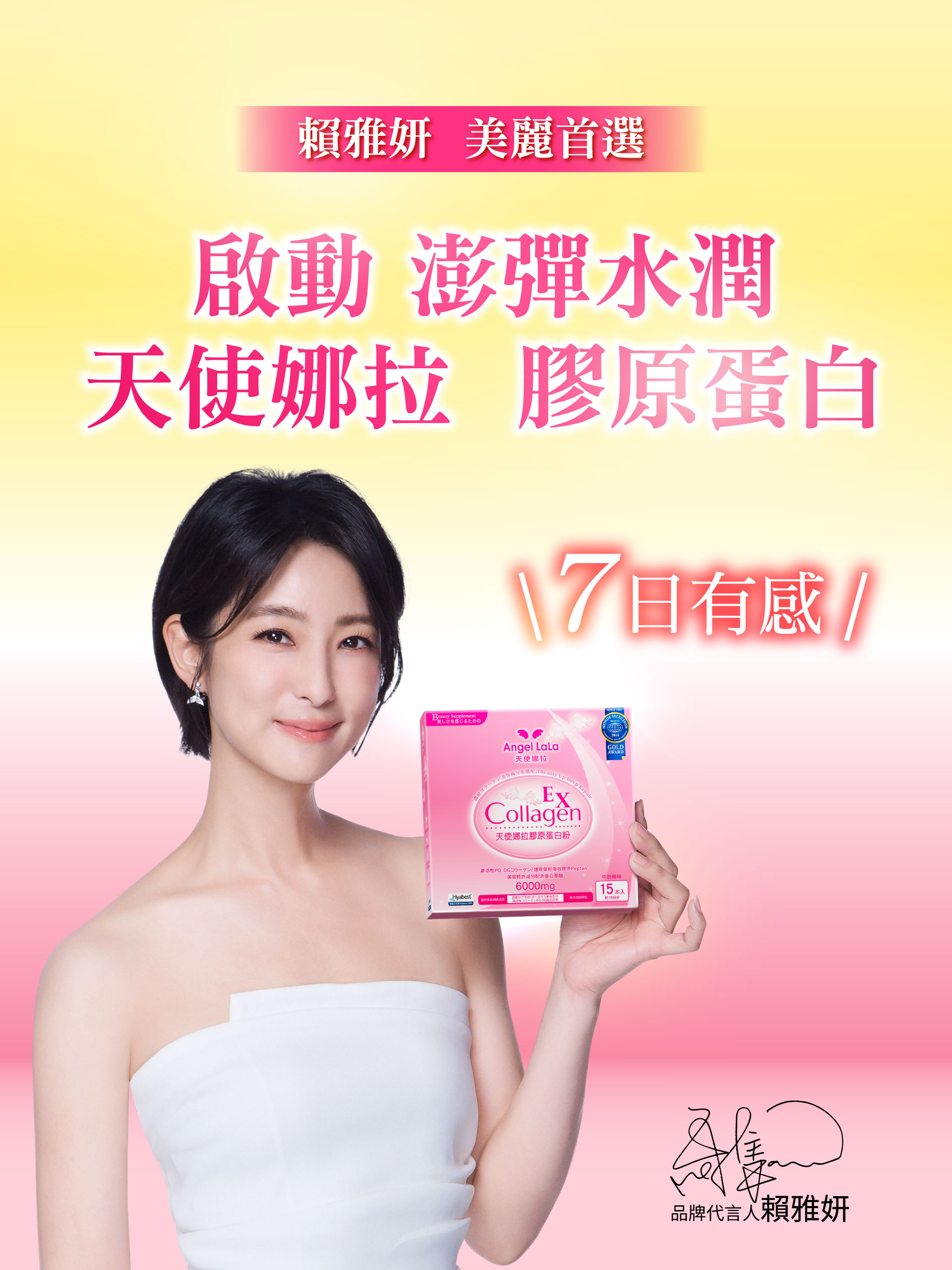 滿版banner