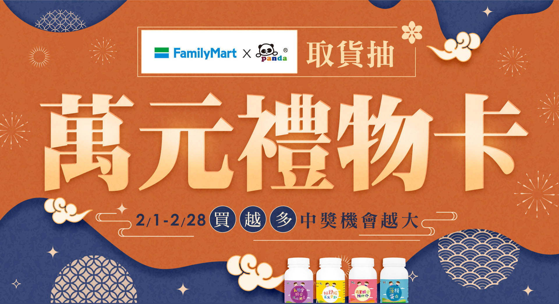 滿版banner