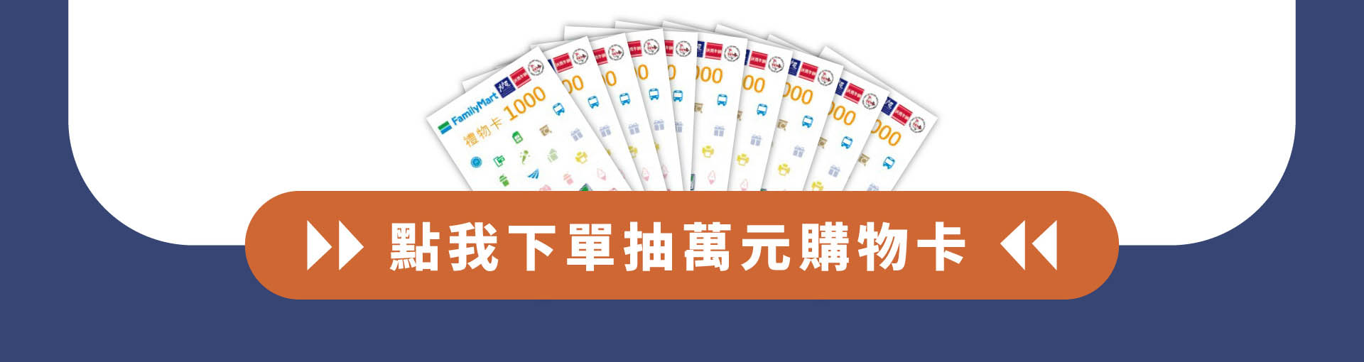 滿版banner