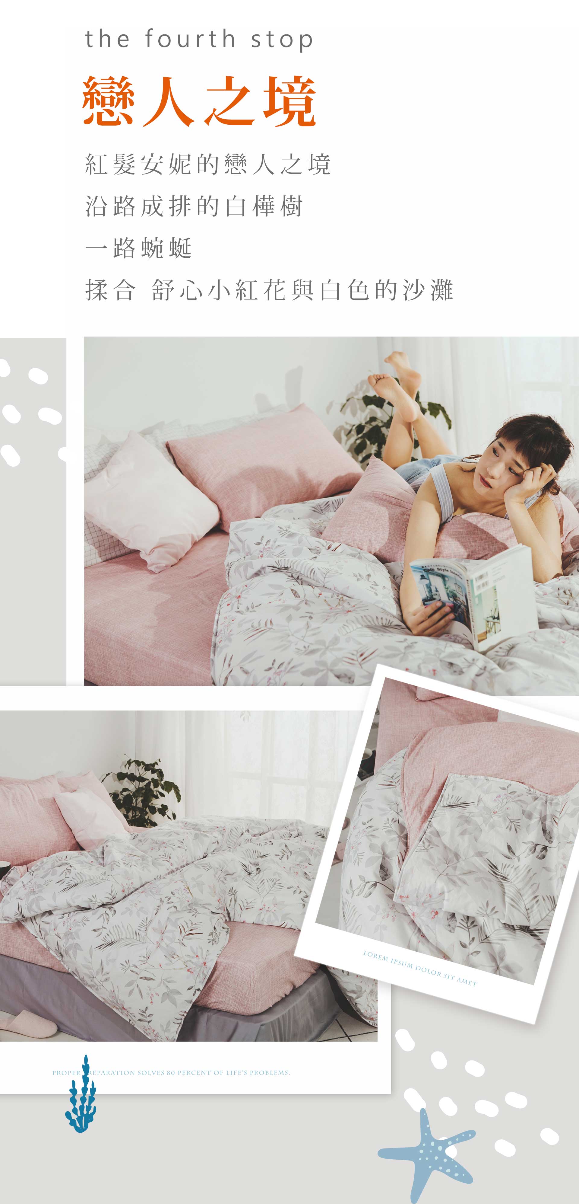 滿版banner