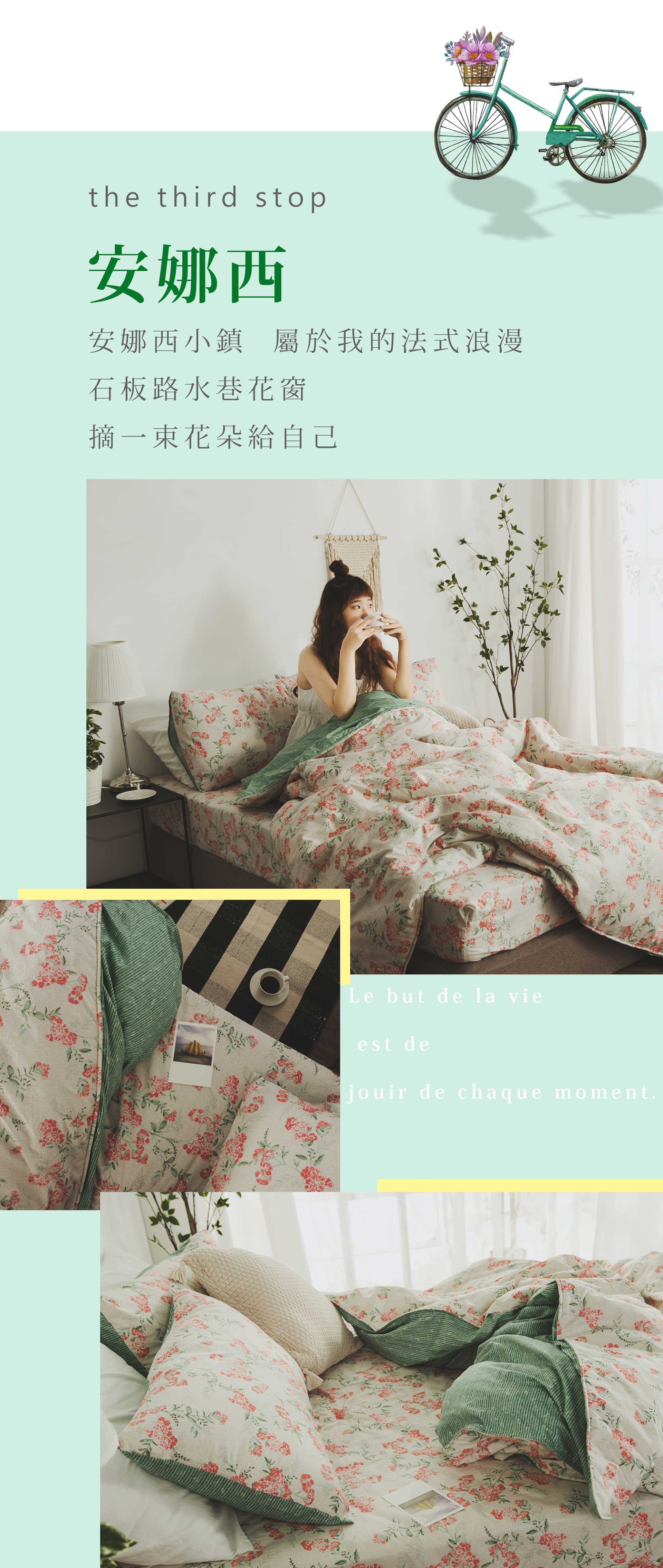 滿版banner