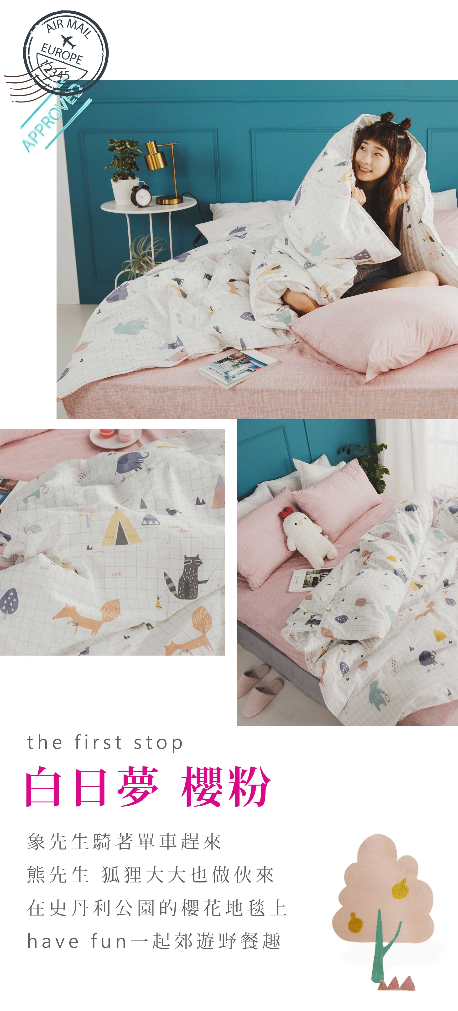 滿版banner