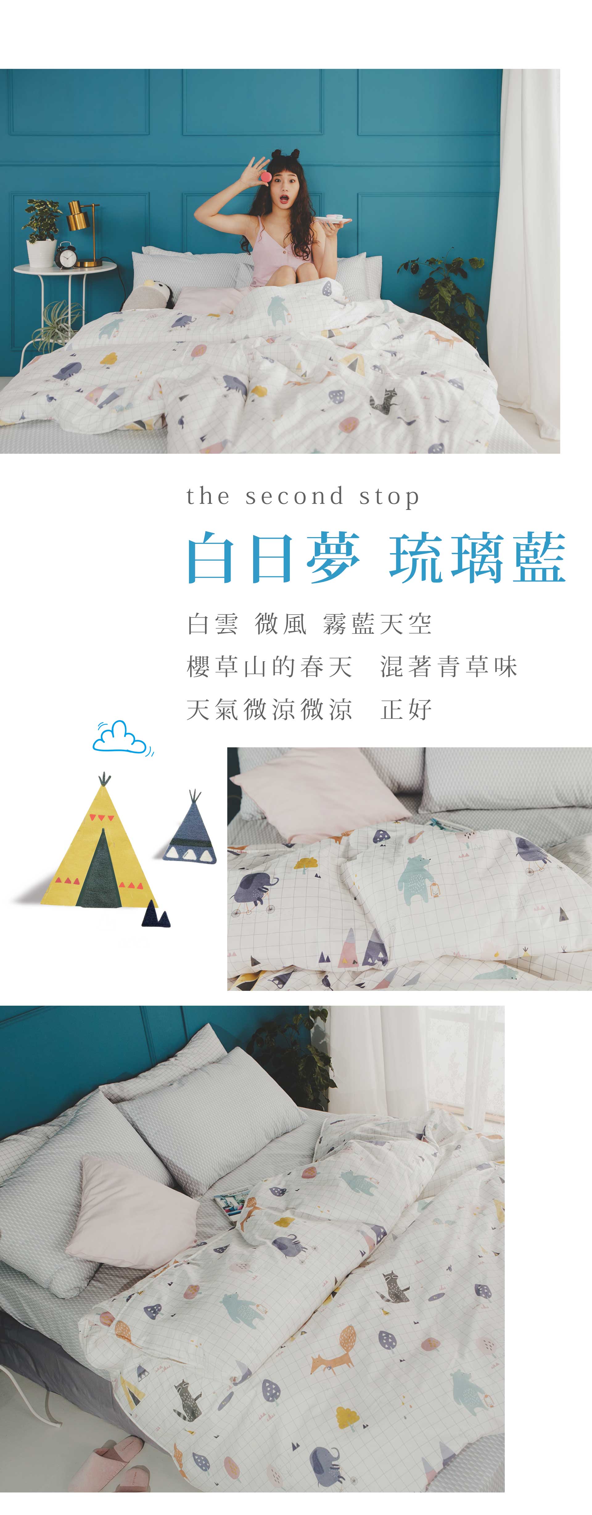 滿版banner