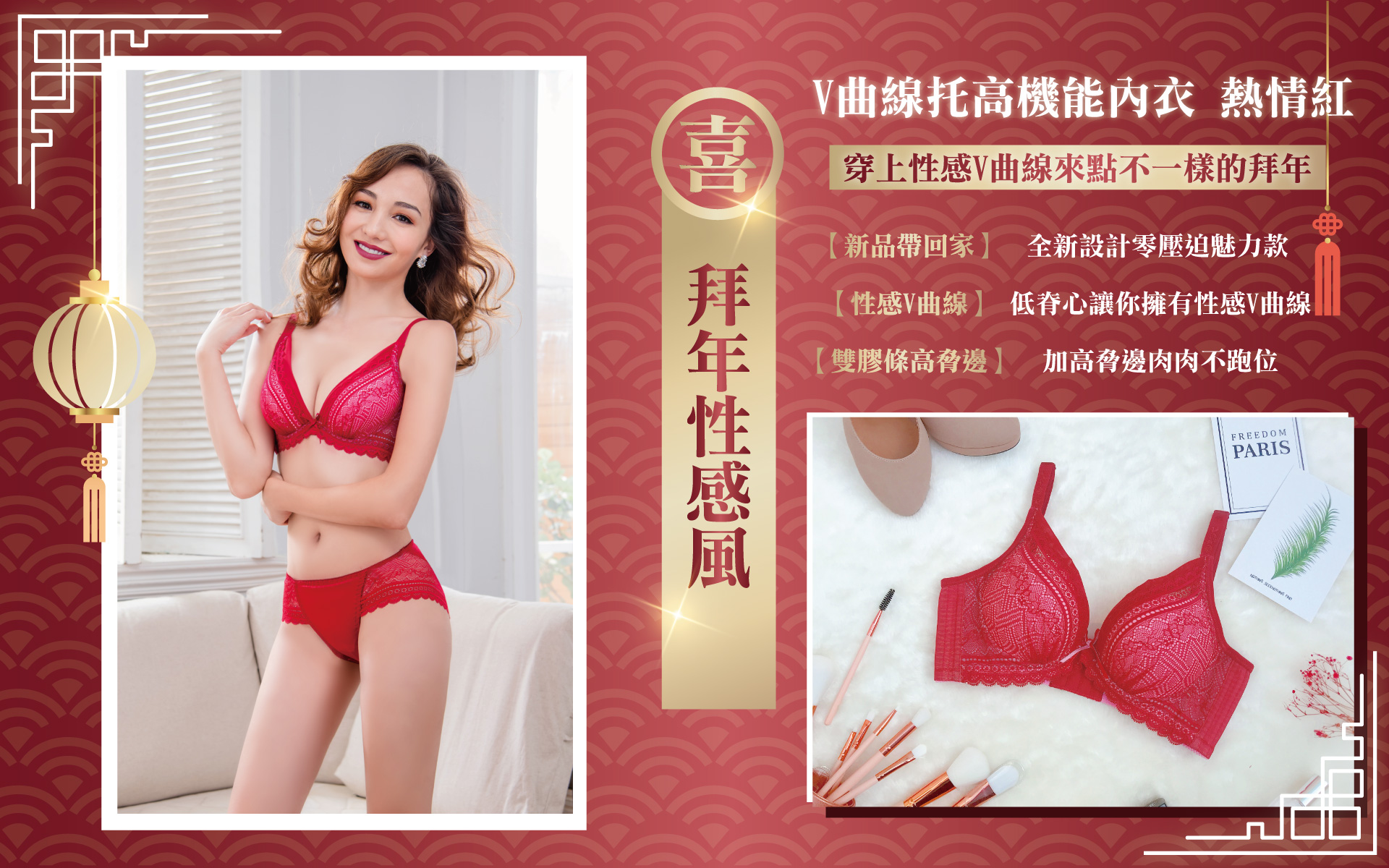 滿版banner