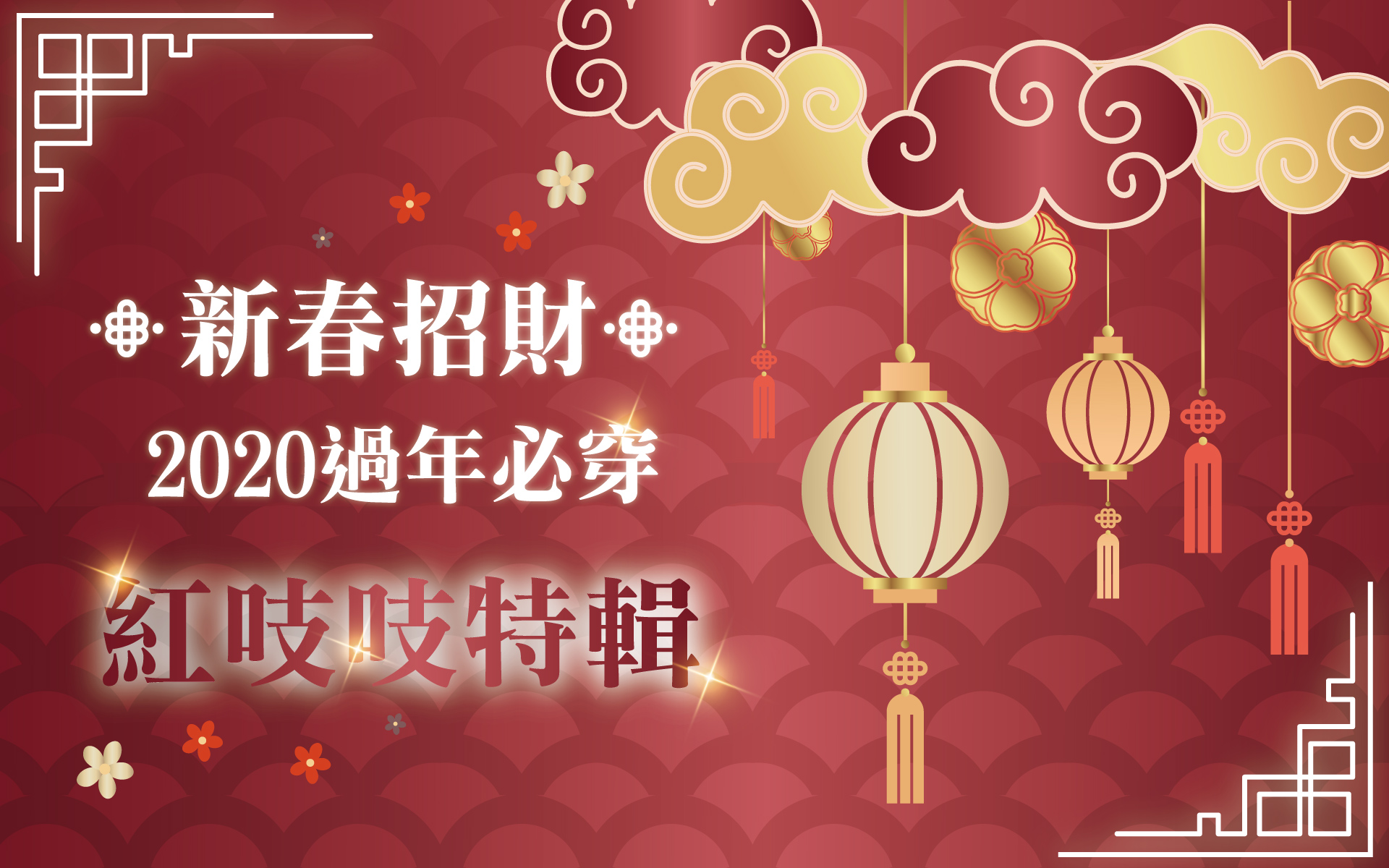滿版banner