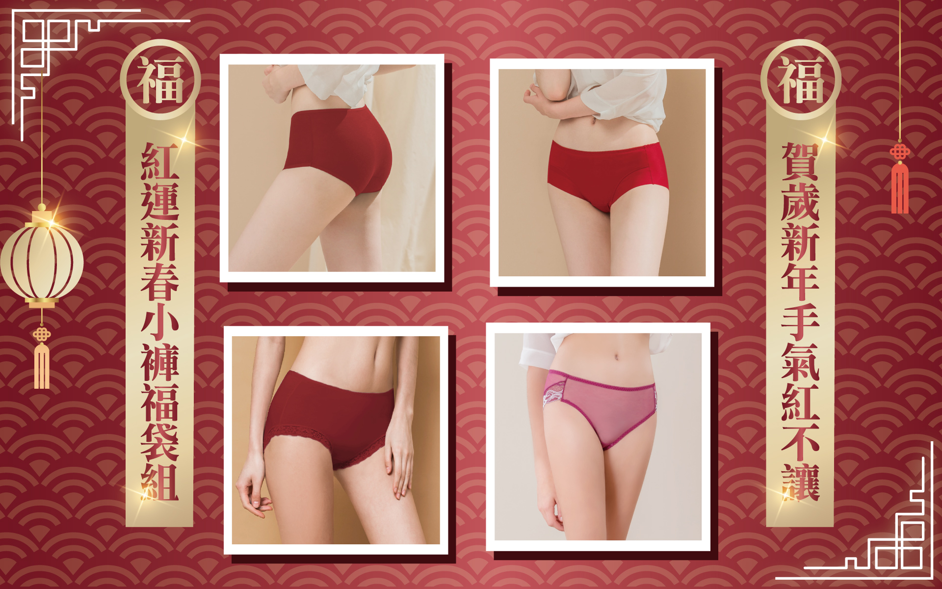 滿版banner