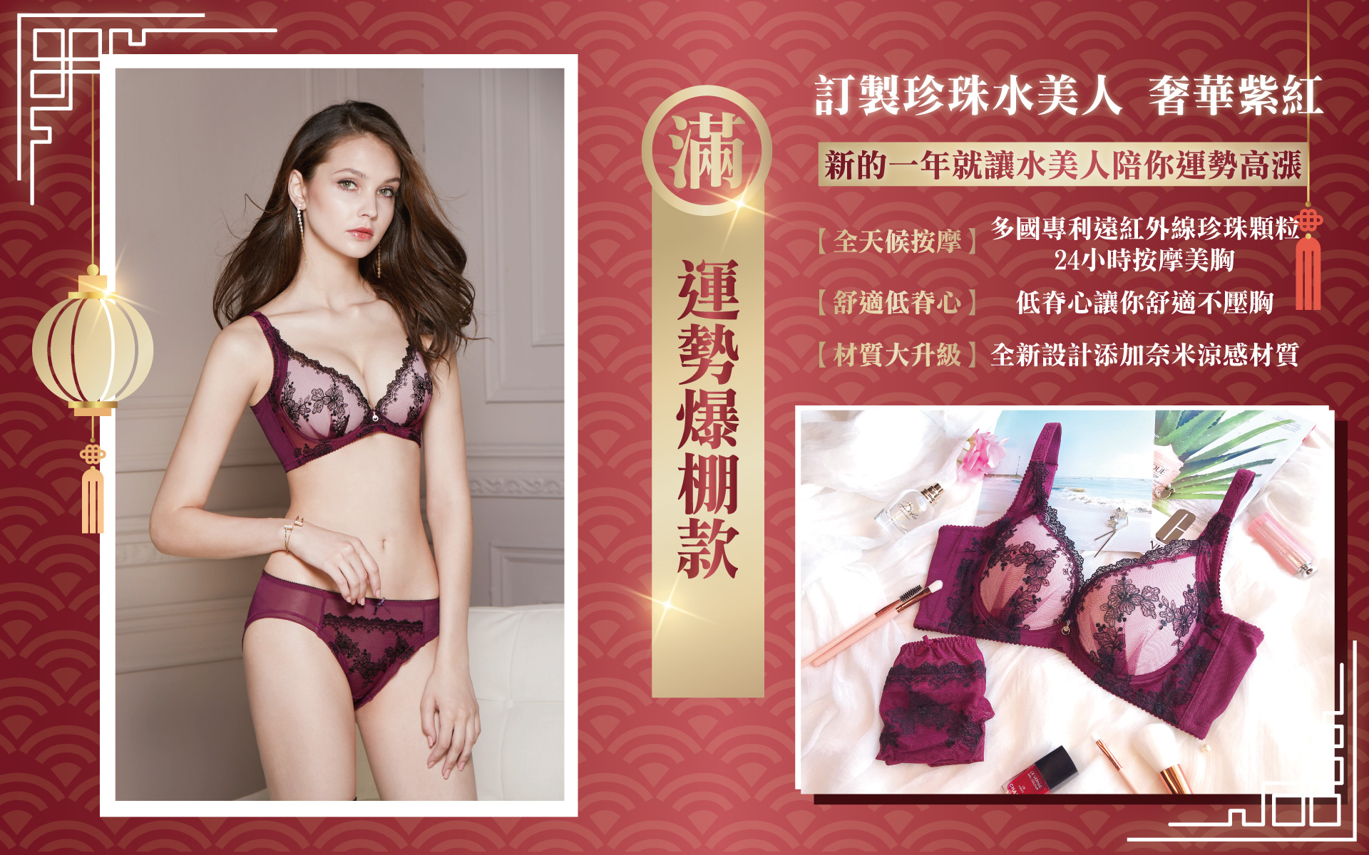 滿版banner