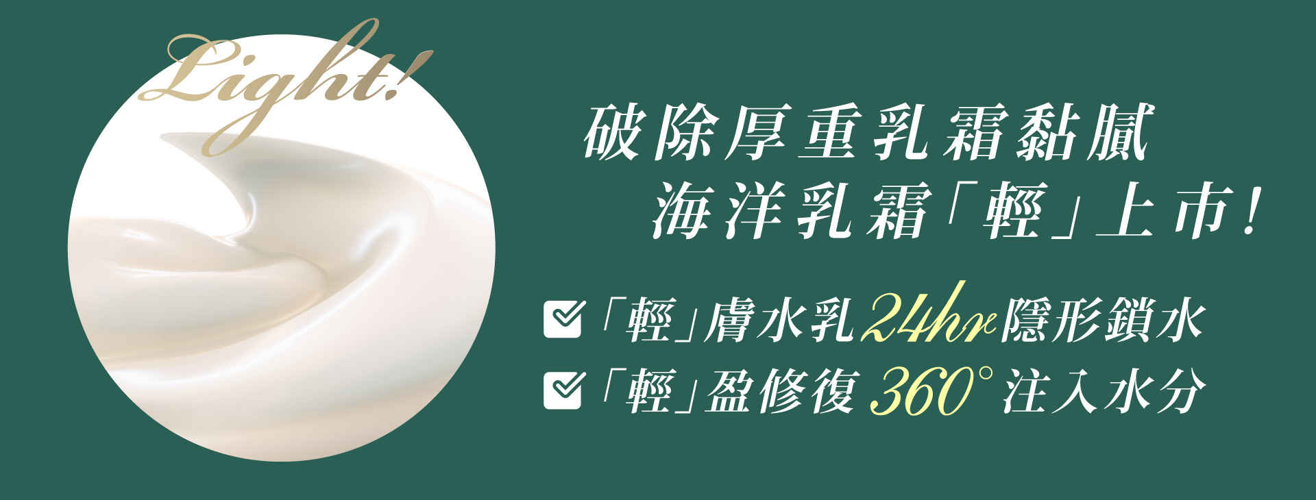 滿版banner