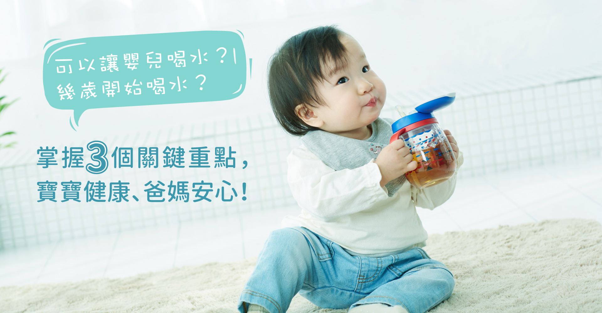 滿版banner
