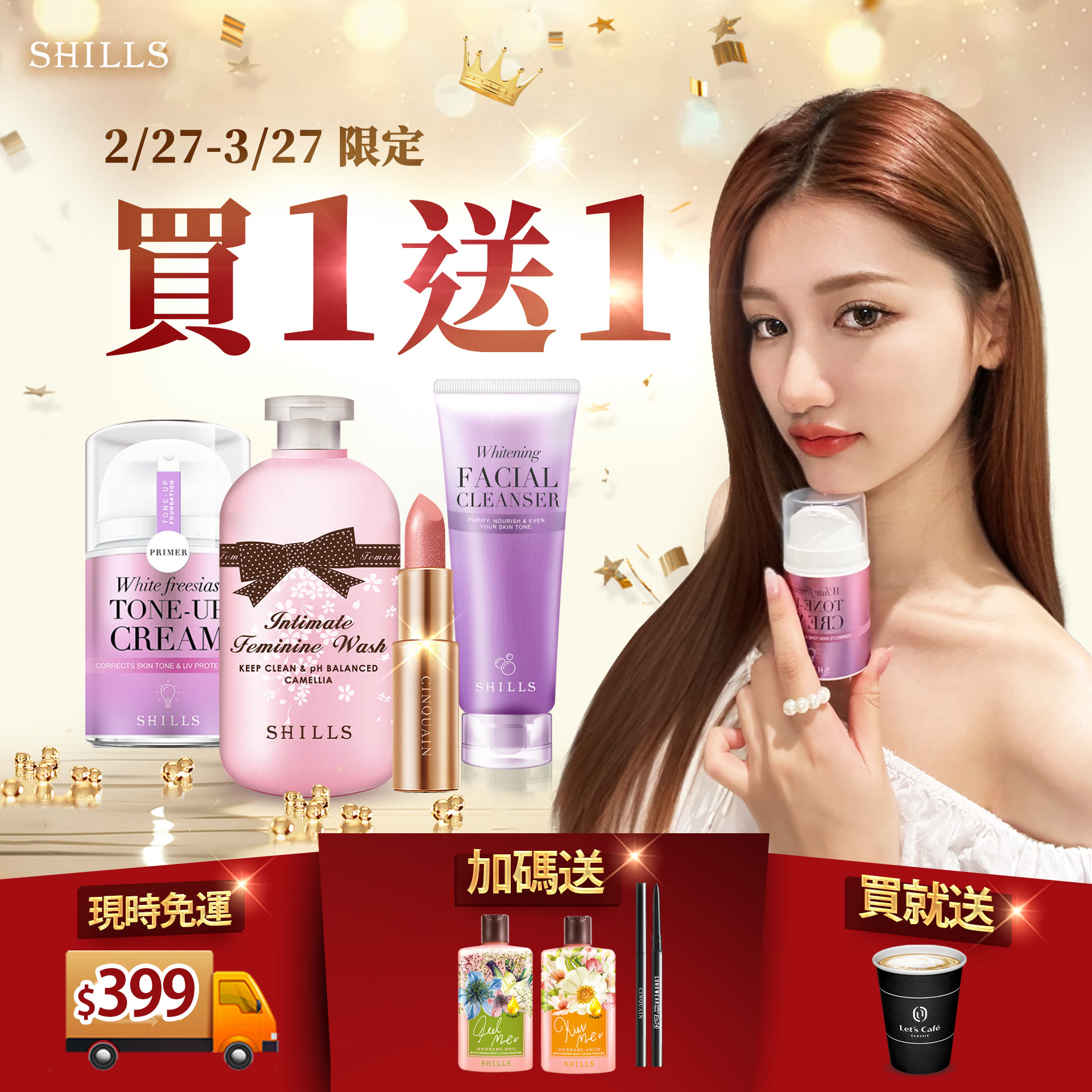滿版banner