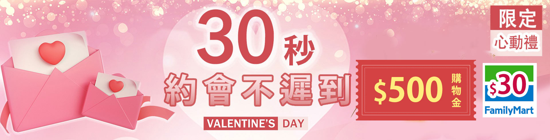 滿版banner