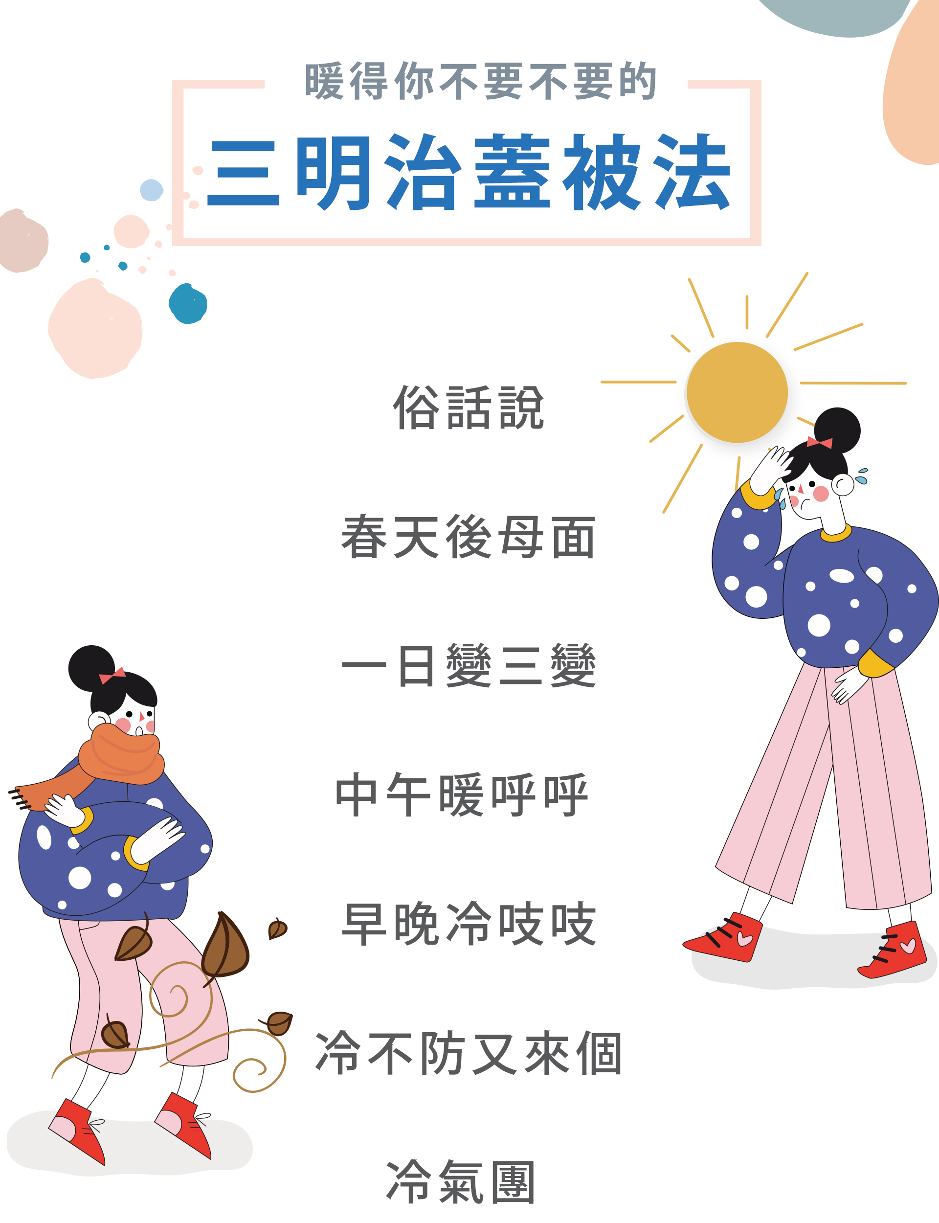滿版banner
