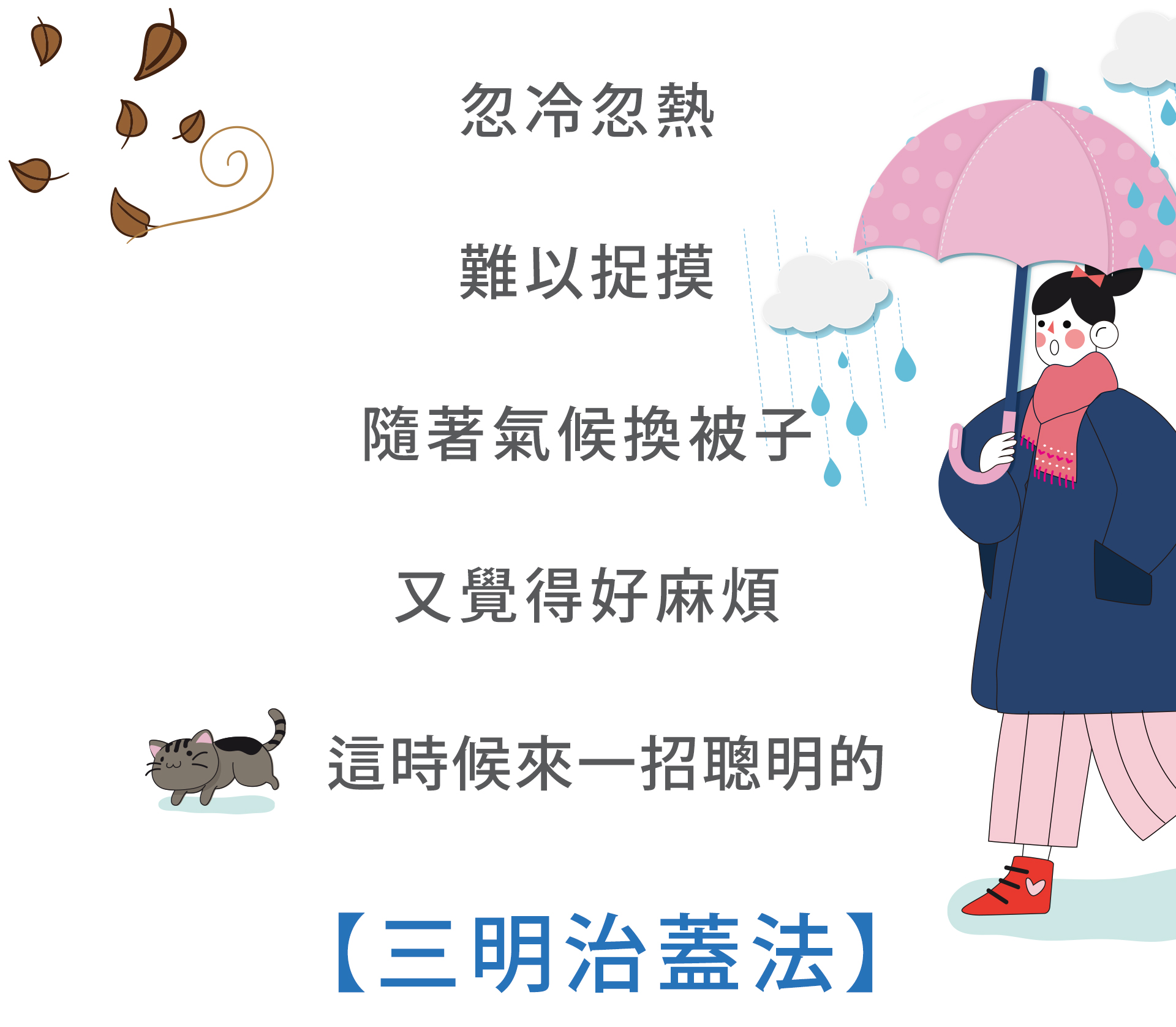 滿版banner