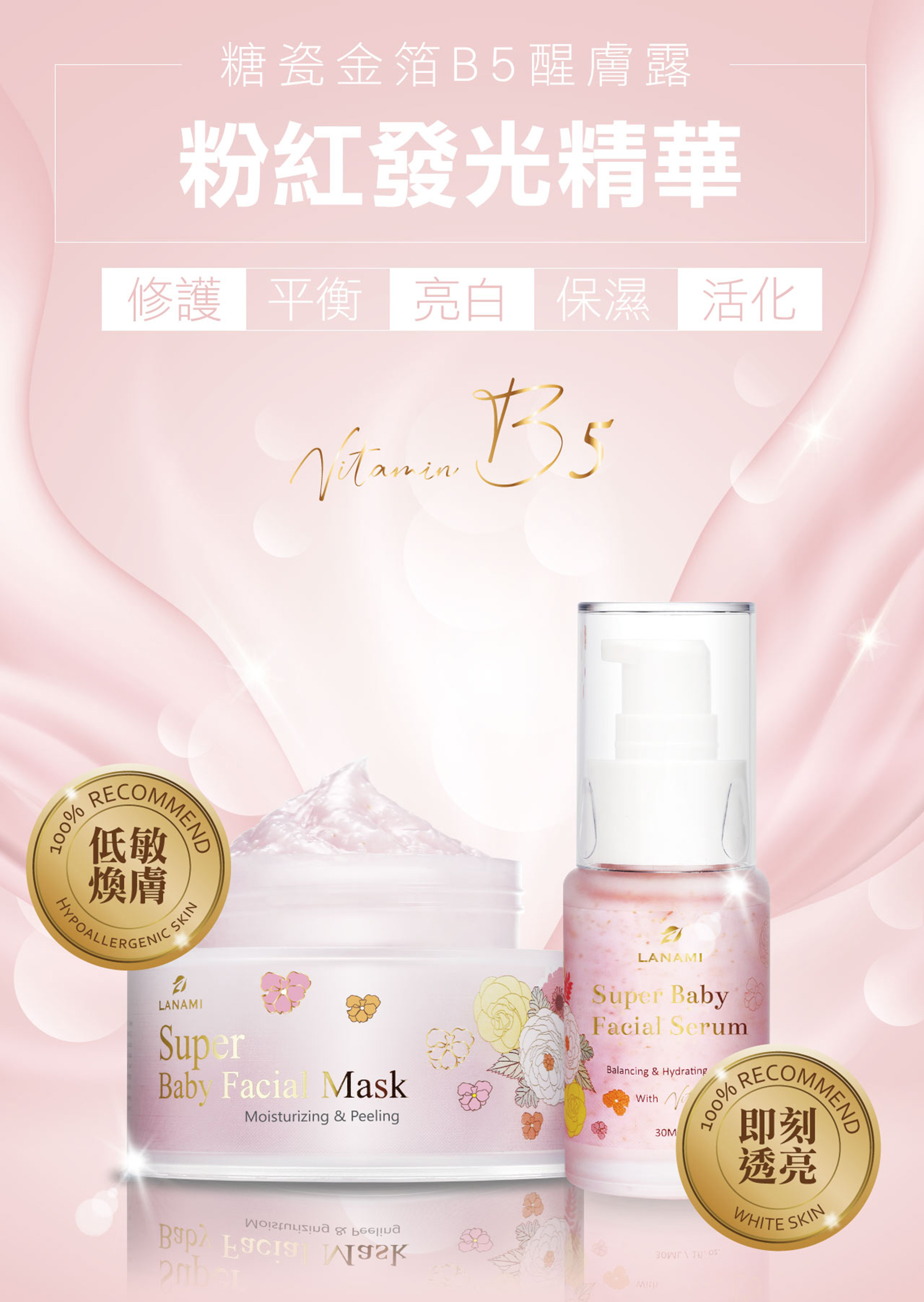 滿版banner