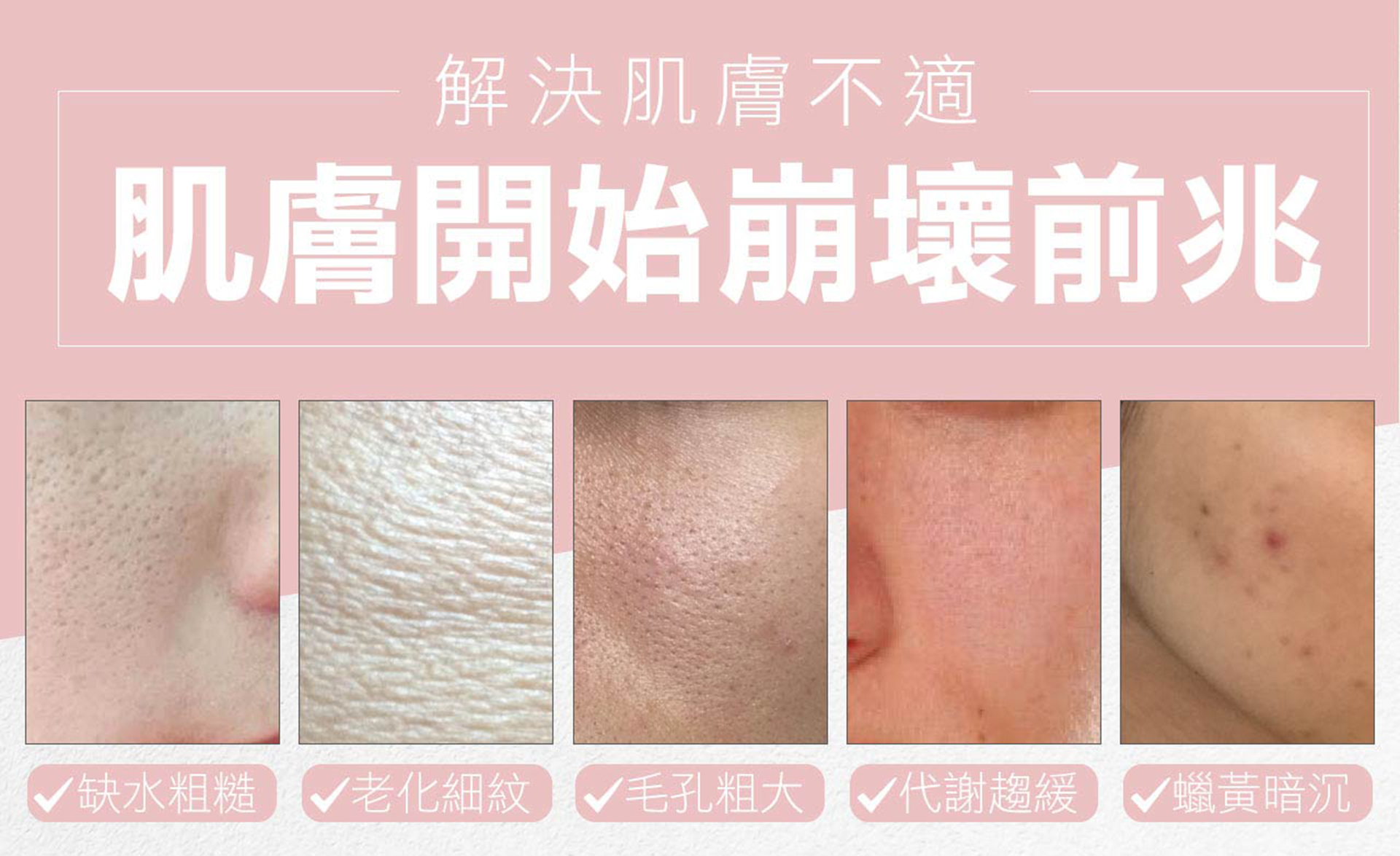 滿版banner